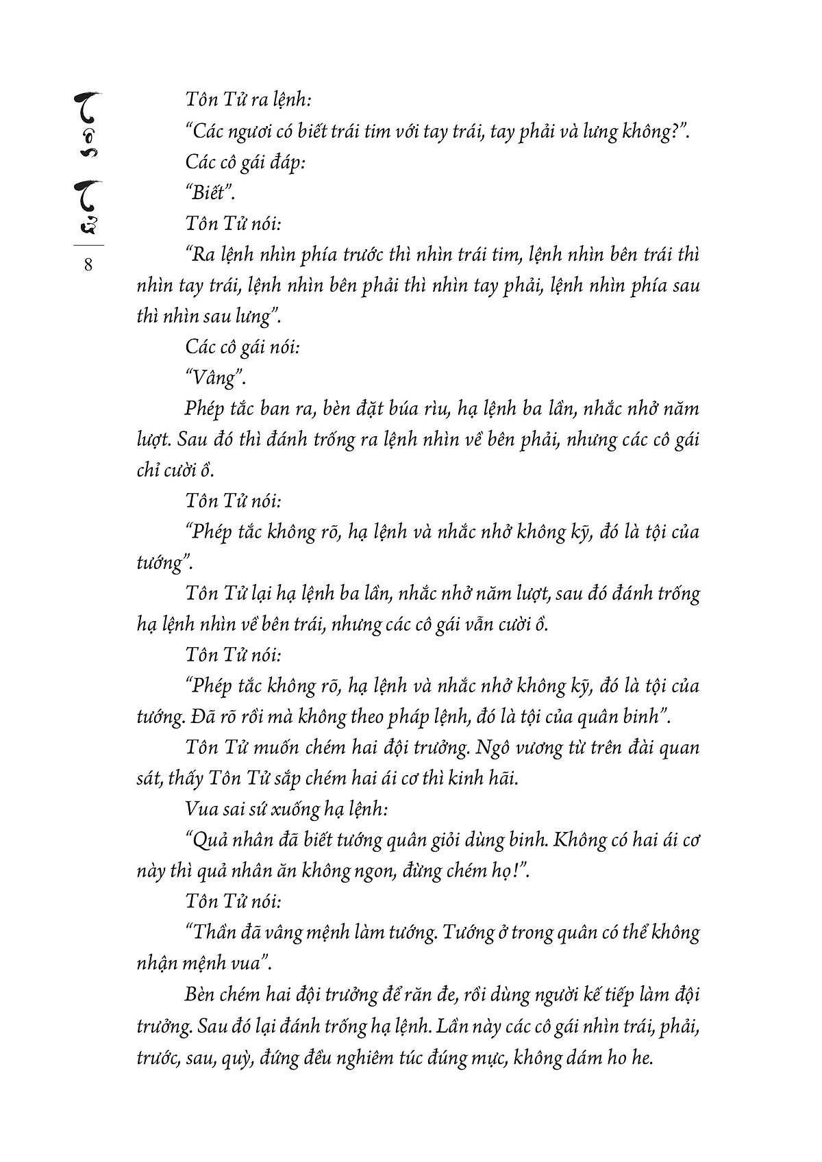 chư tử tinh tuyển - tôn tử (bìa cứng)