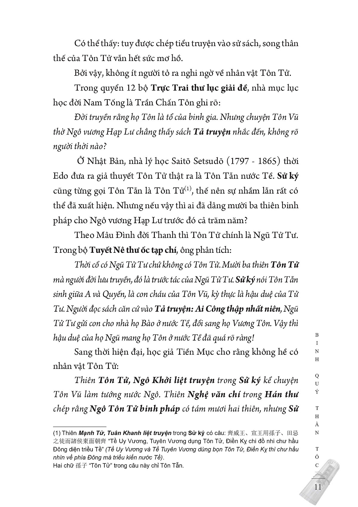 chư tử tinh tuyển - tôn tử (bìa cứng)