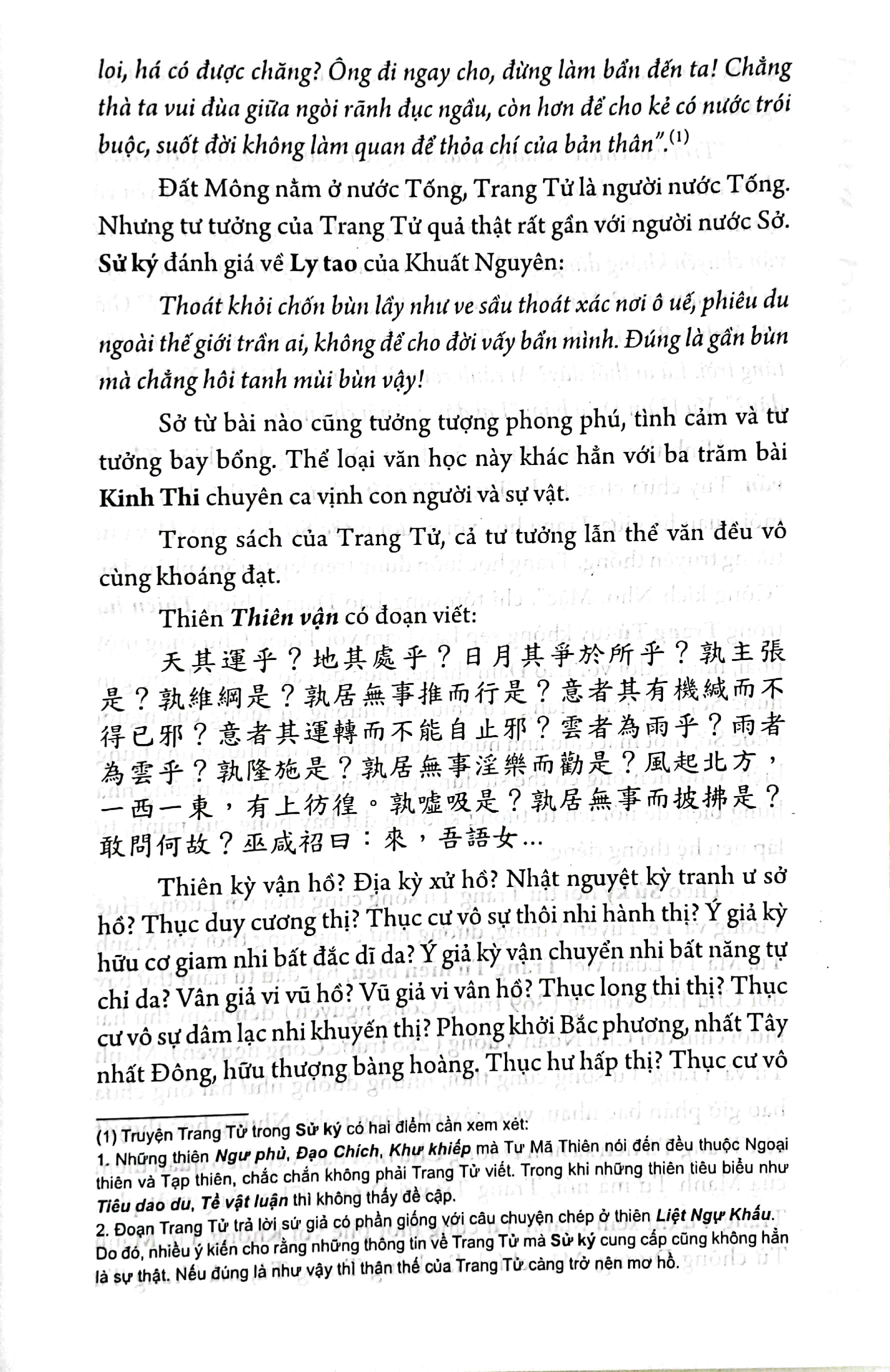 chư tử tinh tuyển - trang tử (bìa cứng)