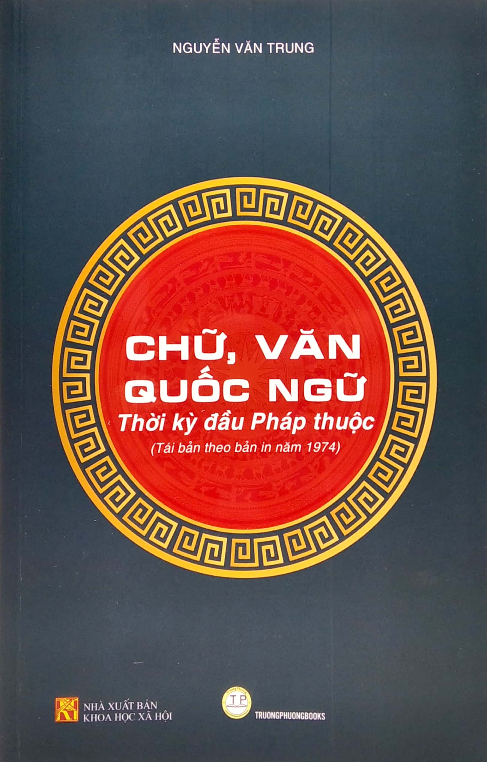 chữ, văn quốc ngữ - thời kì bắc thuộc (tái bản theo bản in năm 1974)