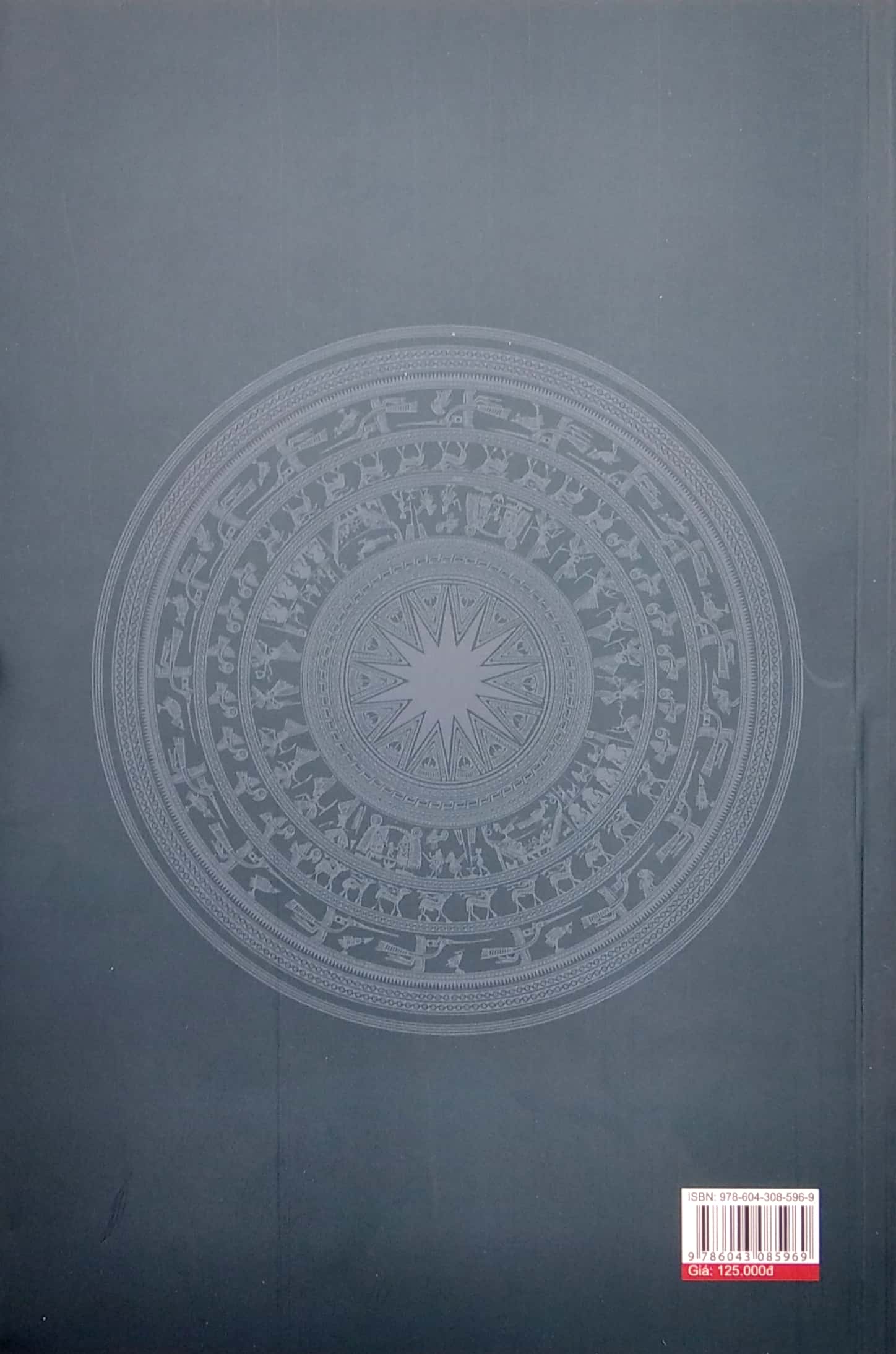 chữ, văn quốc ngữ - thời kì bắc thuộc (tái bản theo bản in năm 1974)