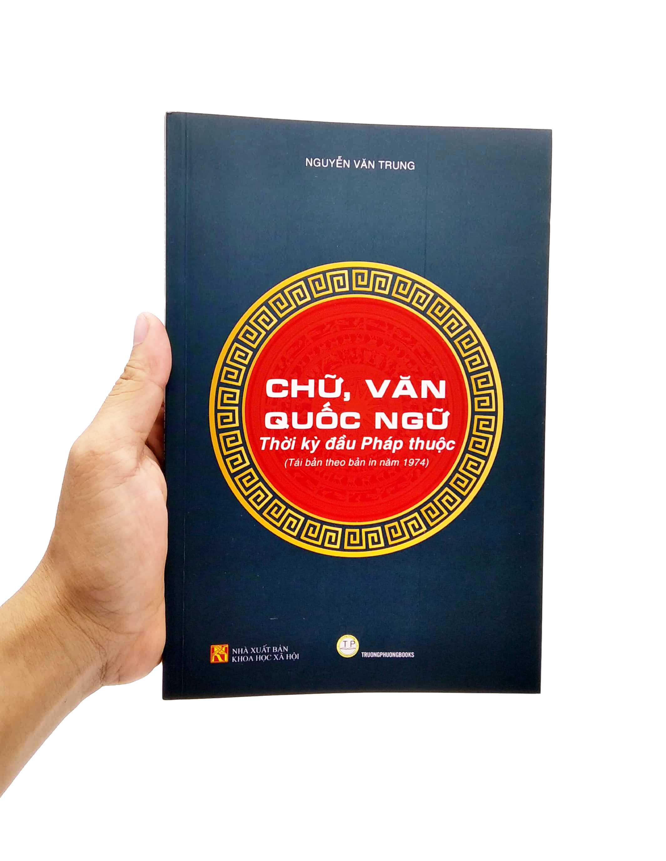 chữ, văn quốc ngữ - thời kì bắc thuộc (tái bản theo bản in năm 1974)