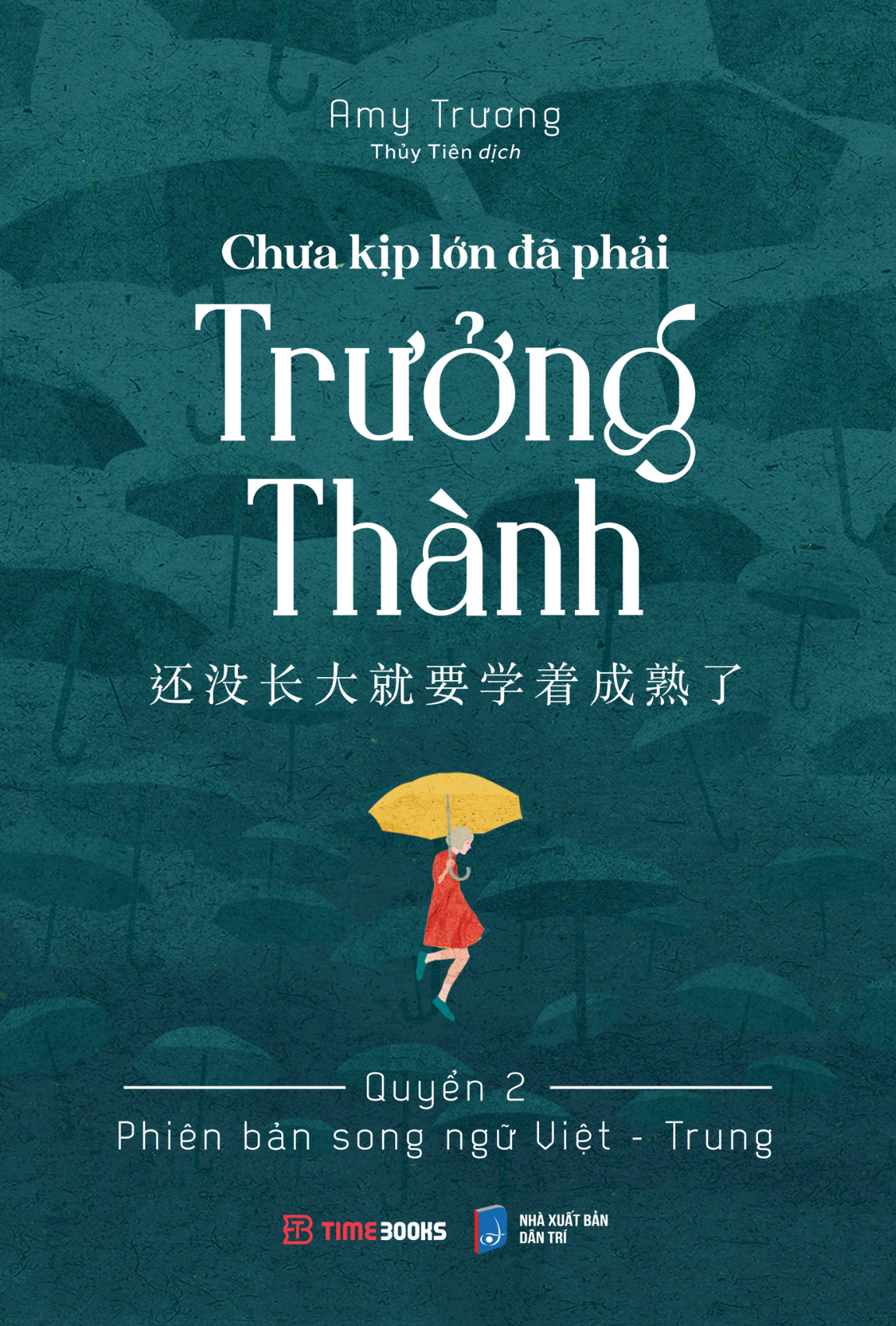 chưa kịp lớn đã phải trưởng thành - quyển 2 - phiên bản song ngữ việt-trung