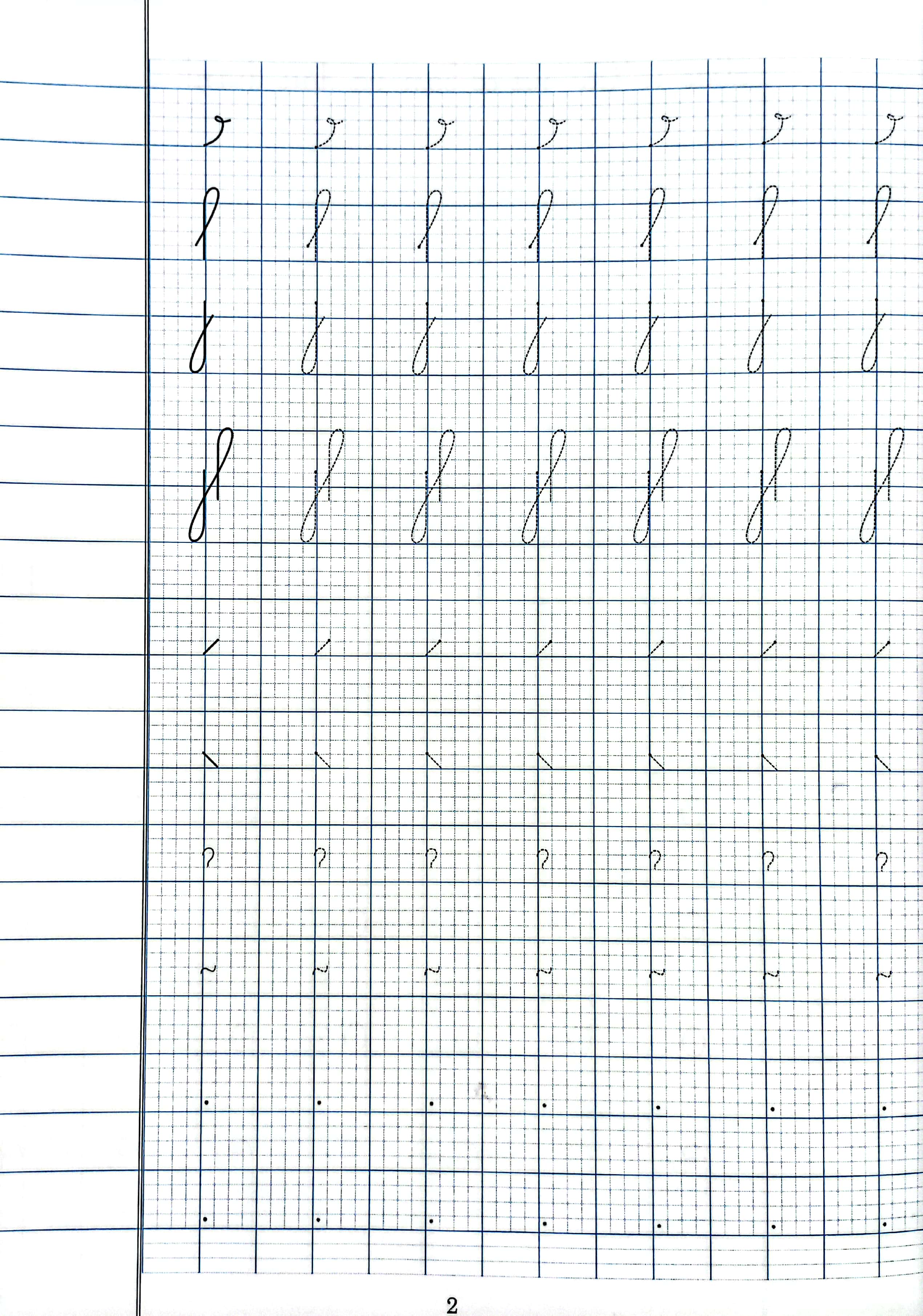 chuẩn bị bé vào lớp 1 - làm quen chữ cái (dành cho bé 4-5 tuổi)