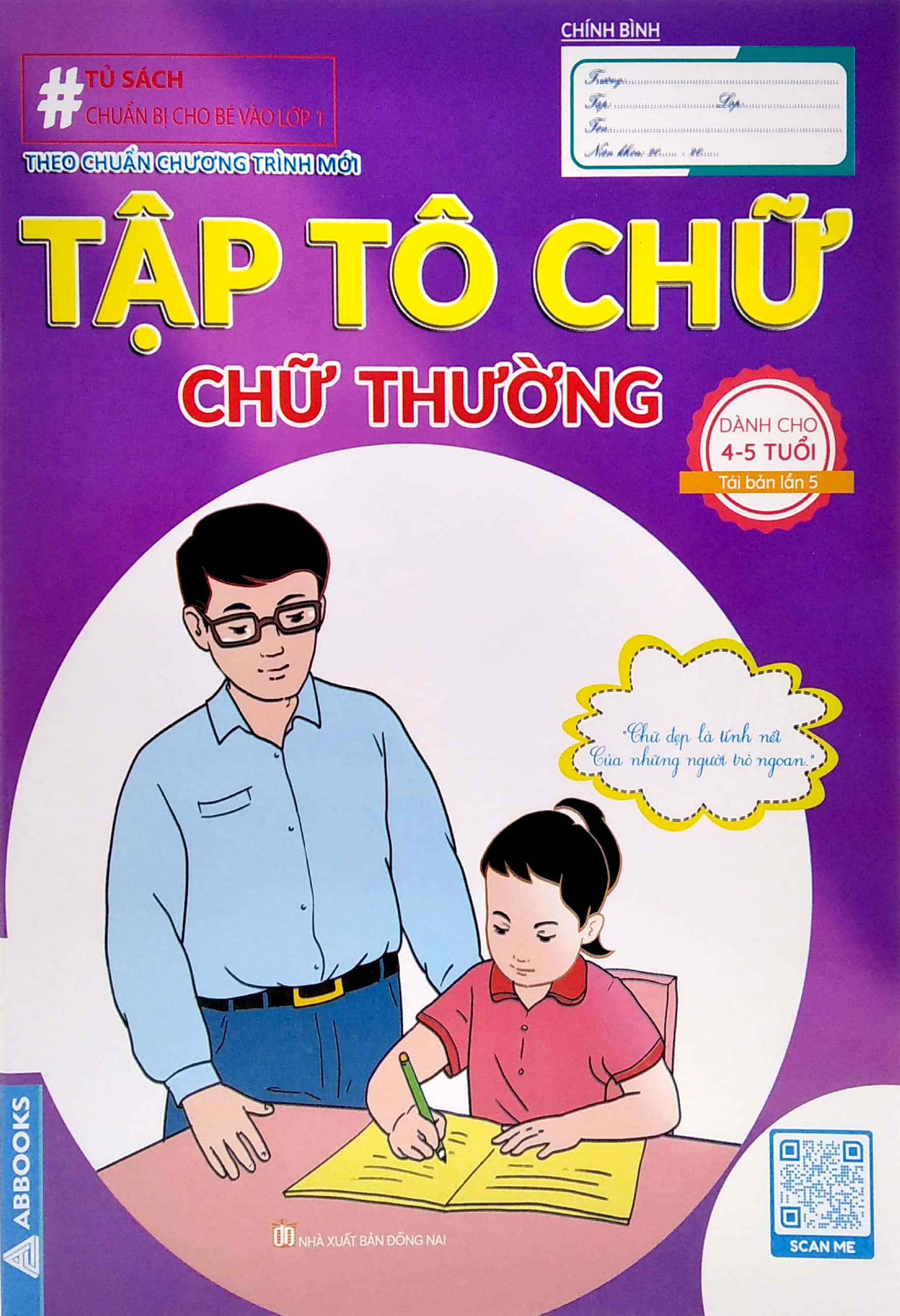 chuẩn bị cho bé vào lớp 1 - tập tô chữ - chữ thường (dành cho 4-5 tuổi)