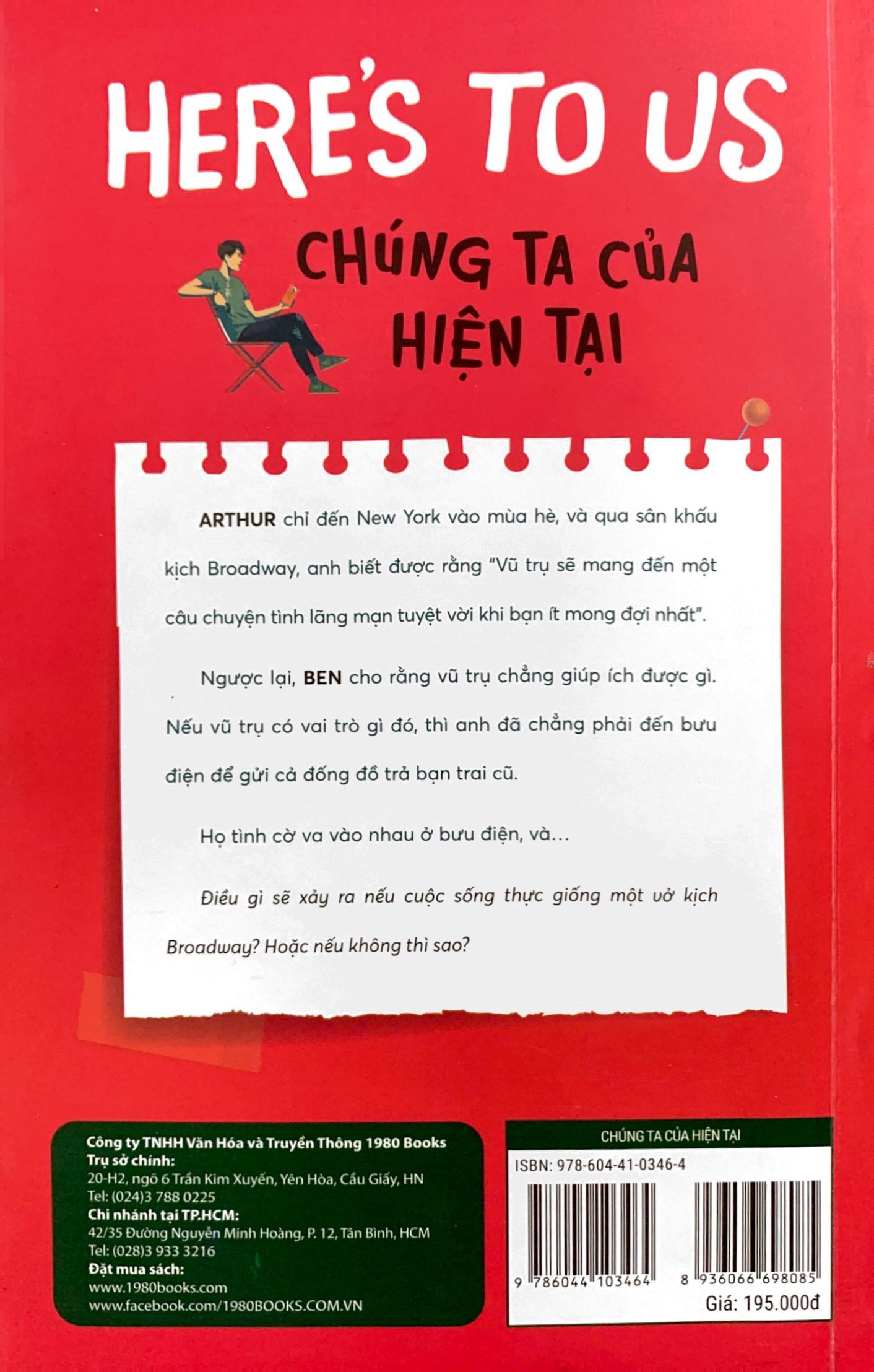 chúng ta của hiện tại - here's to us