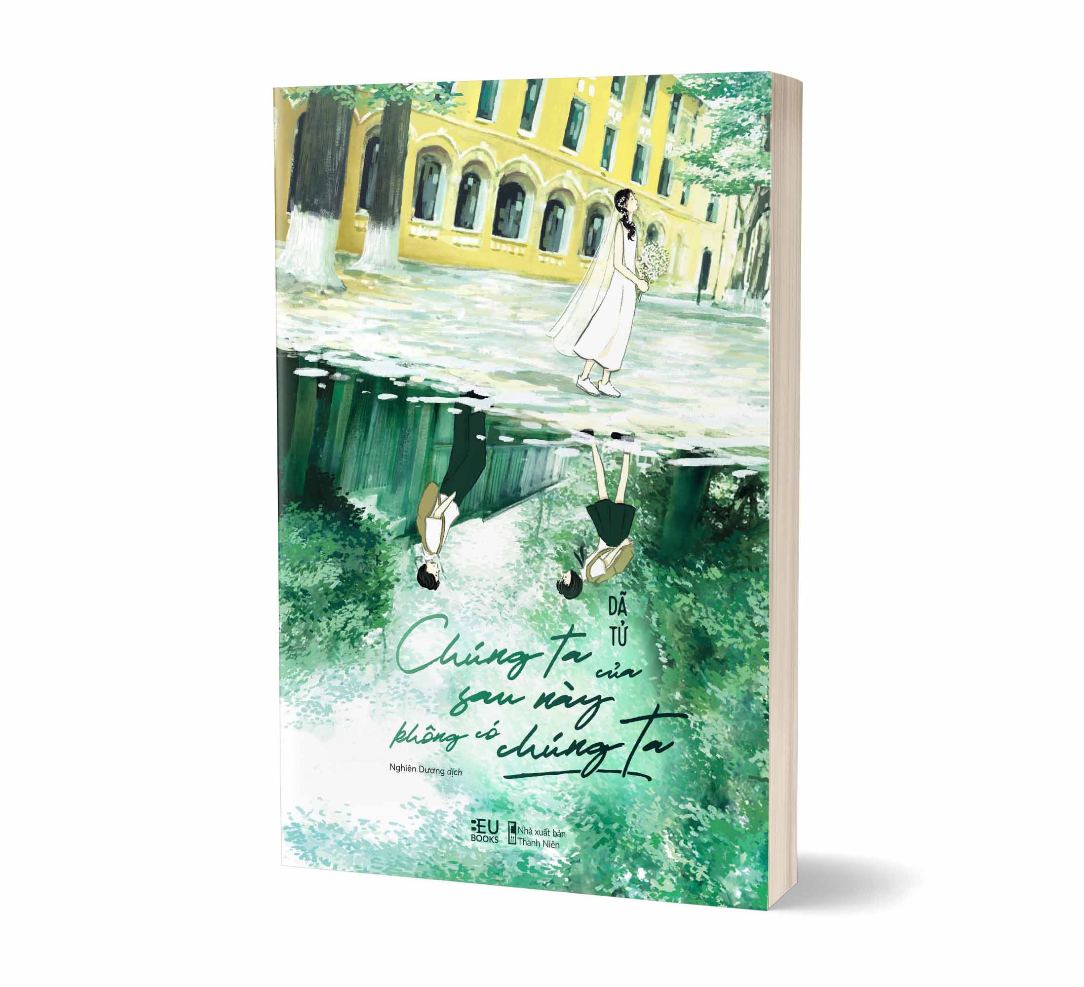 chúng ta của sau này không có chúng ta