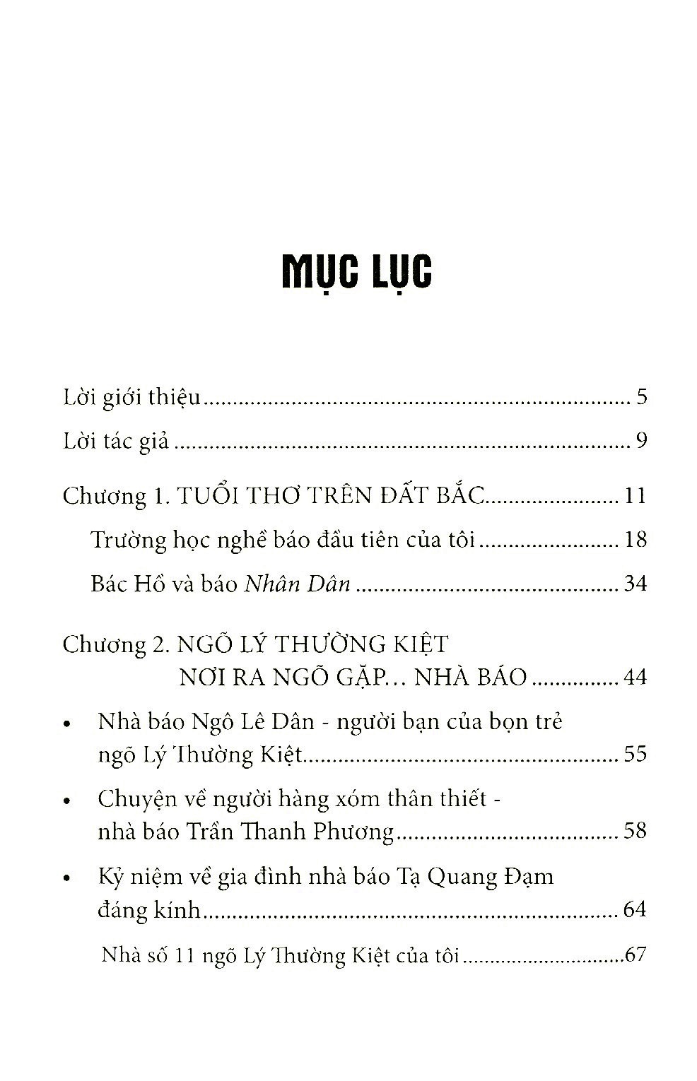chúng tôi - một thời mũ rơm mũ cối