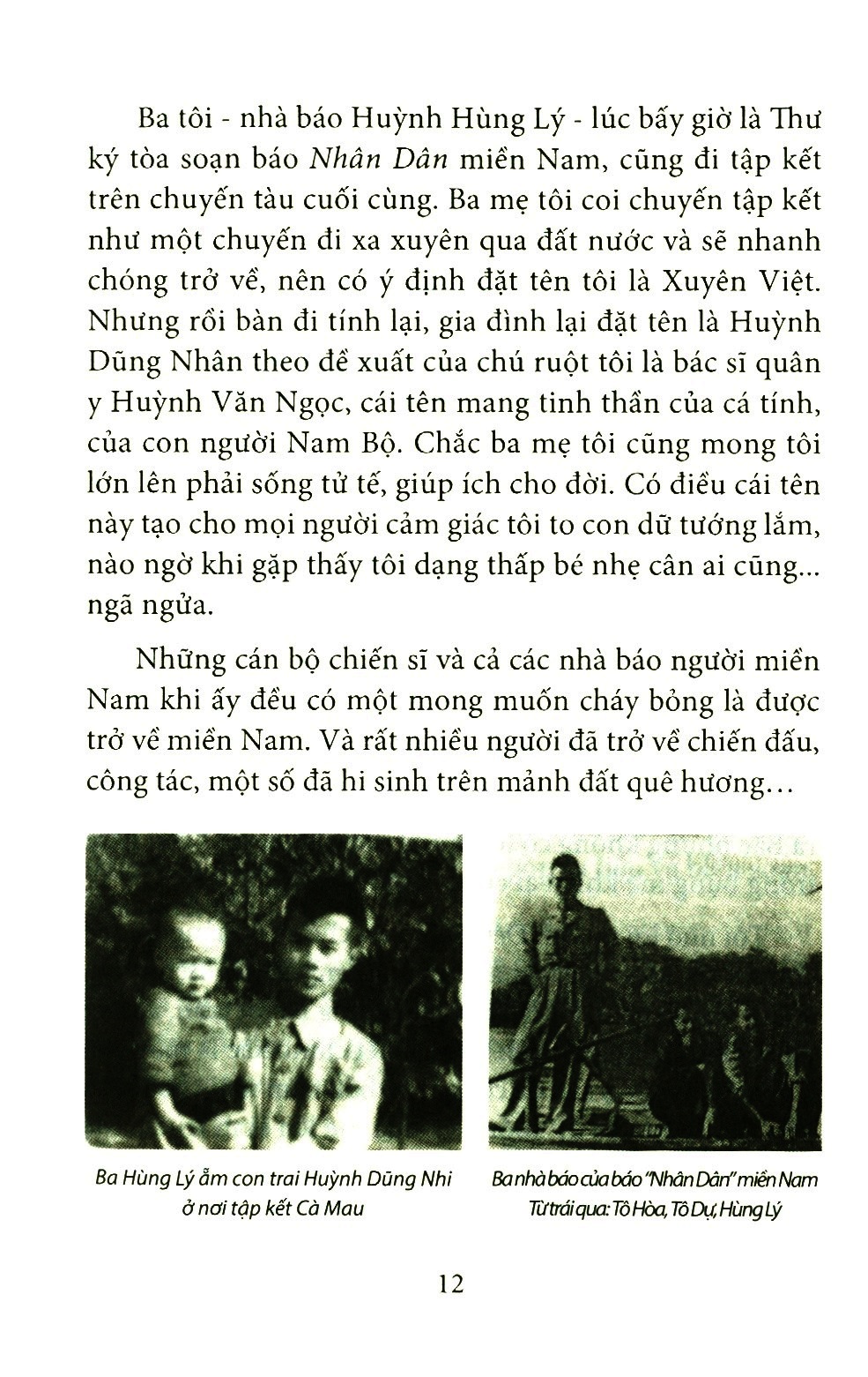 chúng tôi - một thời mũ rơm mũ cối