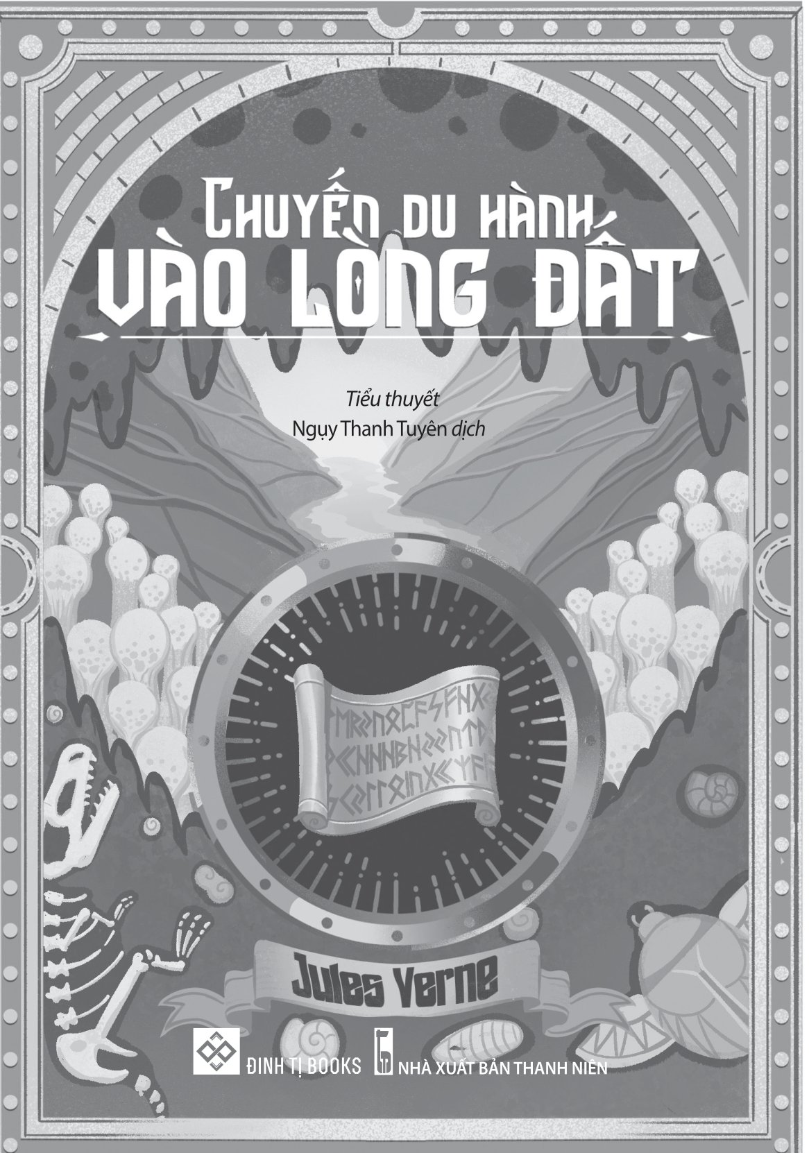 chuyến du hành vào lòng đất