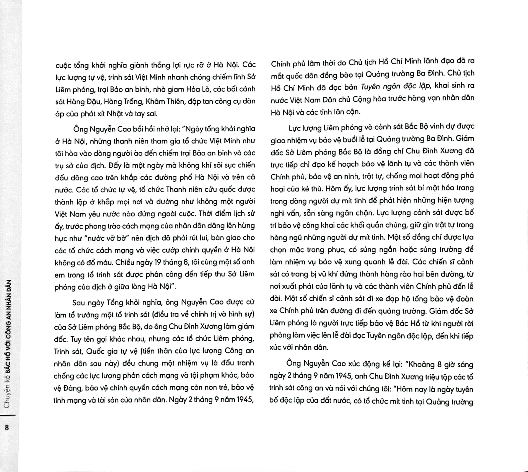 chuyện kể bác hồ với công an nhân dân - bìa cứng