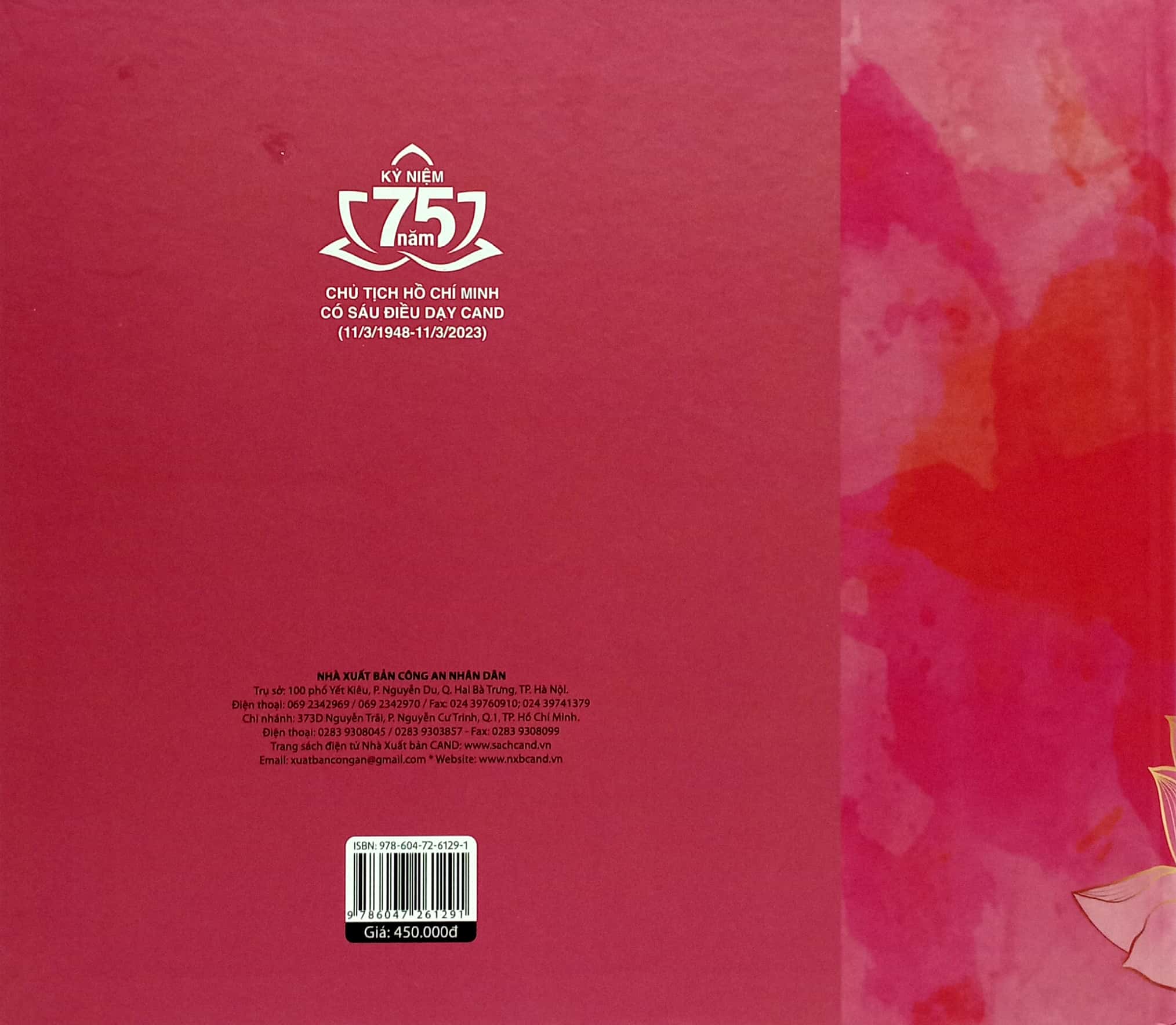 chuyện kể bác hồ với công an nhân dân - bìa cứng