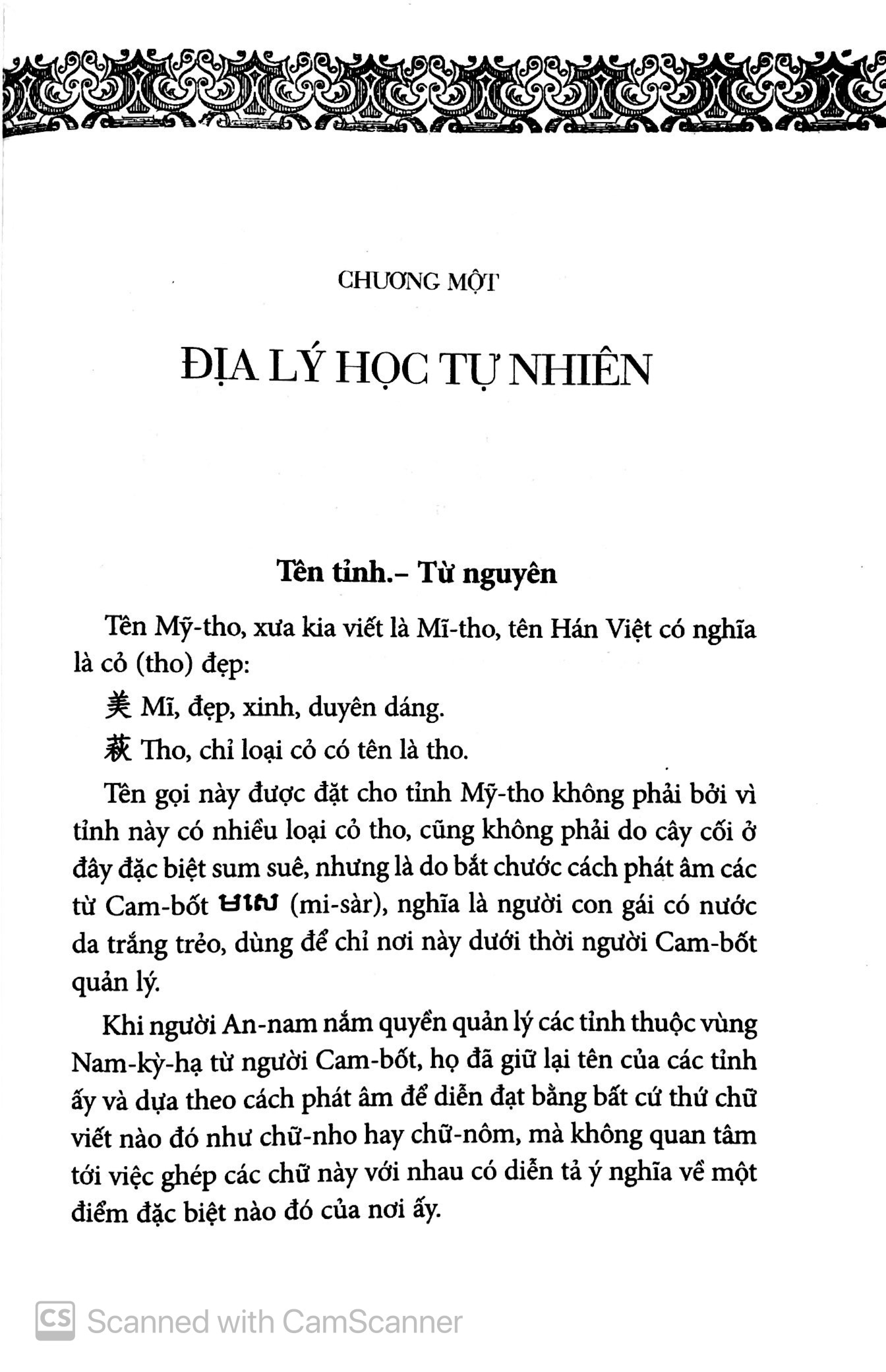 chuyên khảo về tỉnh mỹ tho - địa lý học: tự nhiên, kinh tế & lịch sử nam kỳ
