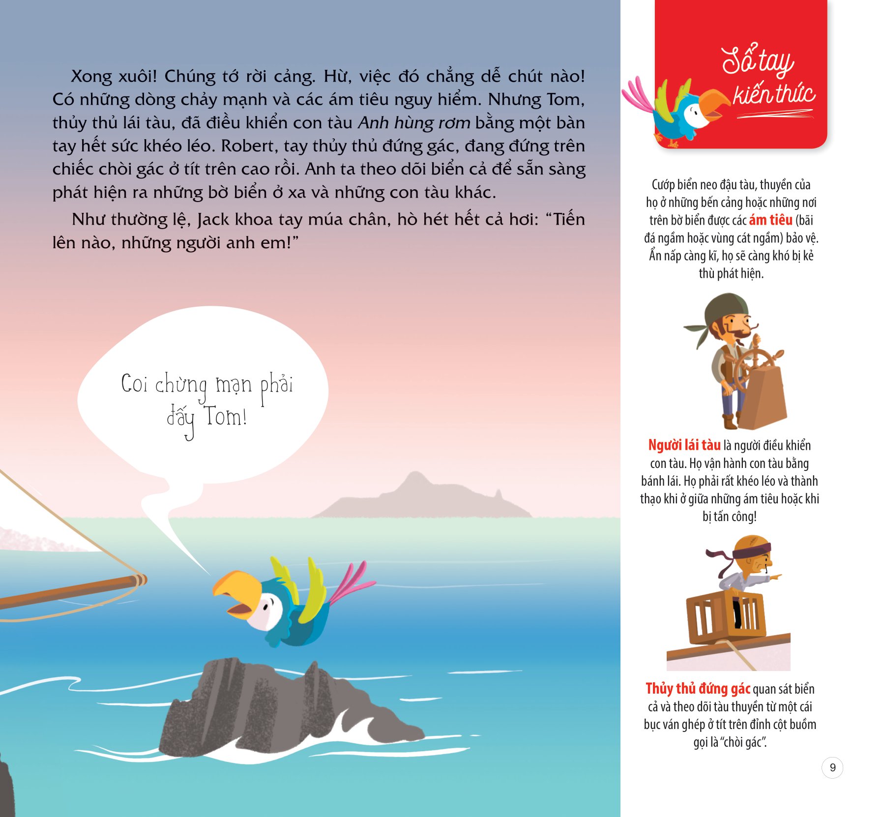 chuyến phiêu lưu đầu tiên của tớ - thế giới cướp biển