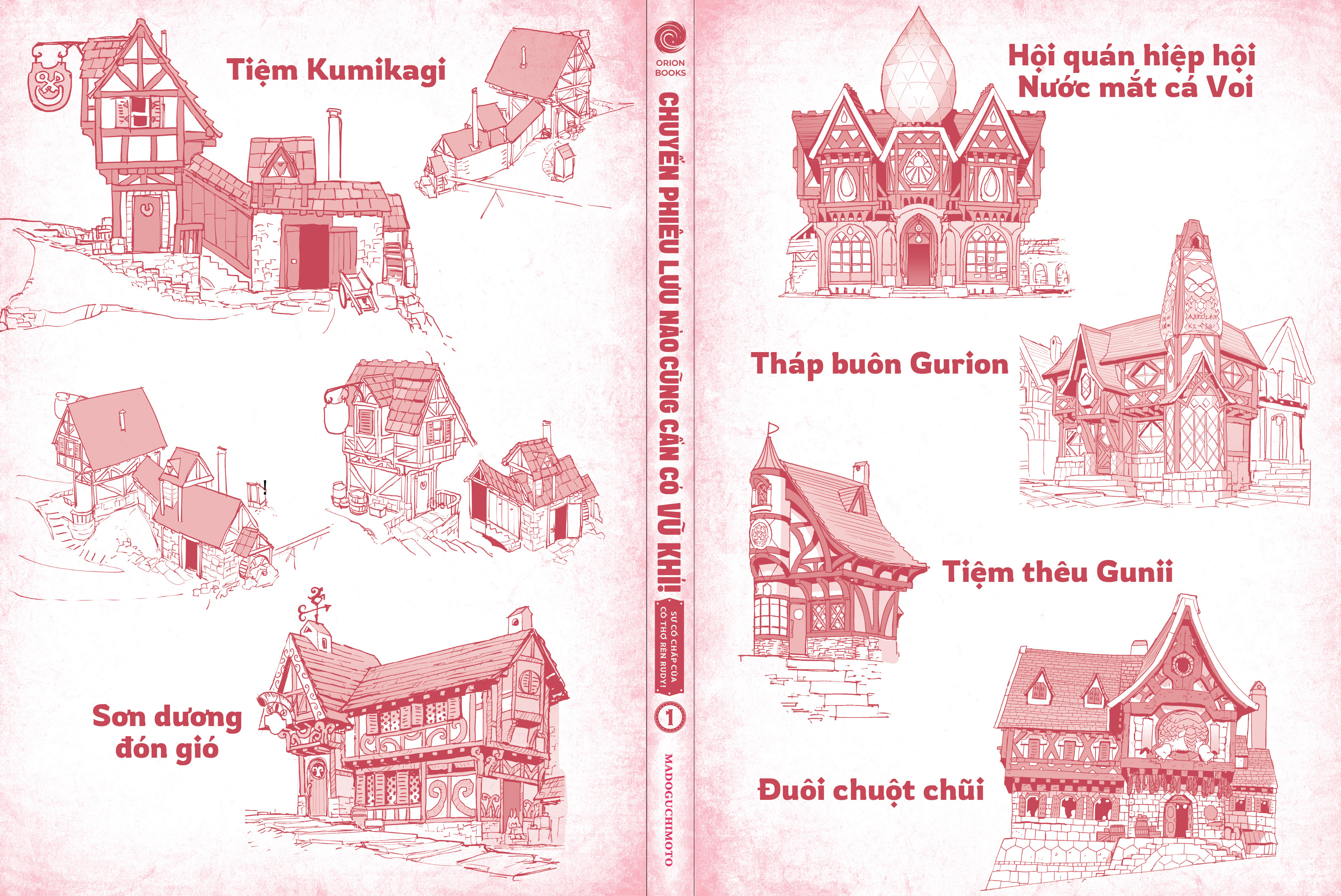 Chuyến Phiêu Lưu Nào Cũng Cần Có Vũ Khí! - Sự Cố Chấp Của Cô Thợ Rèn Rudy! - Tập 1 - Tặng Kèm Bìa Áo + Card Nhân Vật