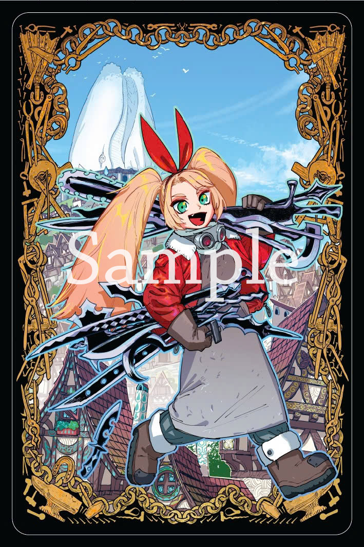 Chuyến Phiêu Lưu Nào Cũng Cần Có Vũ Khí! - Sự Cố Chấp Của Cô Thợ Rèn Rudy! - Tập 1 - Tặng Kèm Bìa Áo + Card Nhân Vật