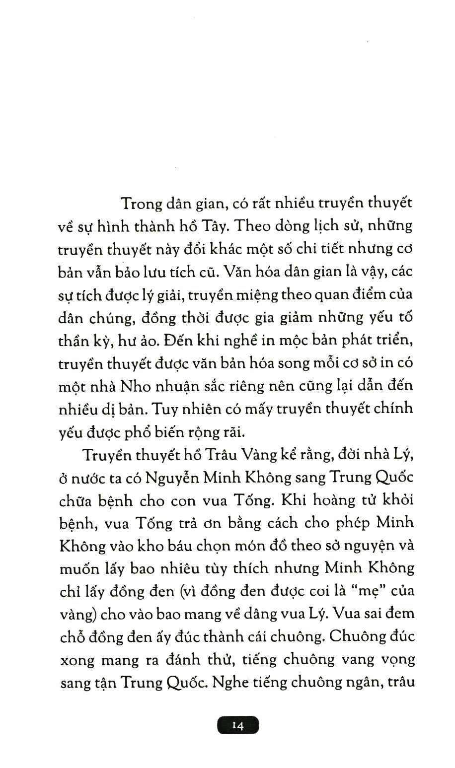 chuyện quanh quanh dâm đàm