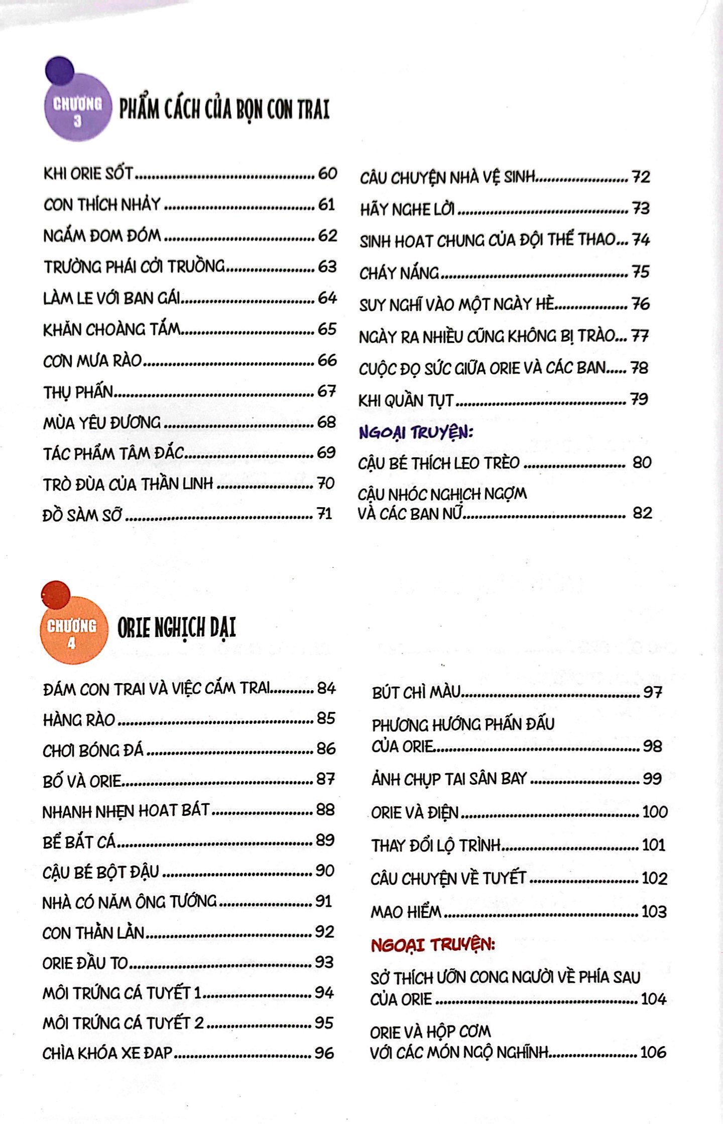 chuyện thường ngày của ông tướng tiểu học