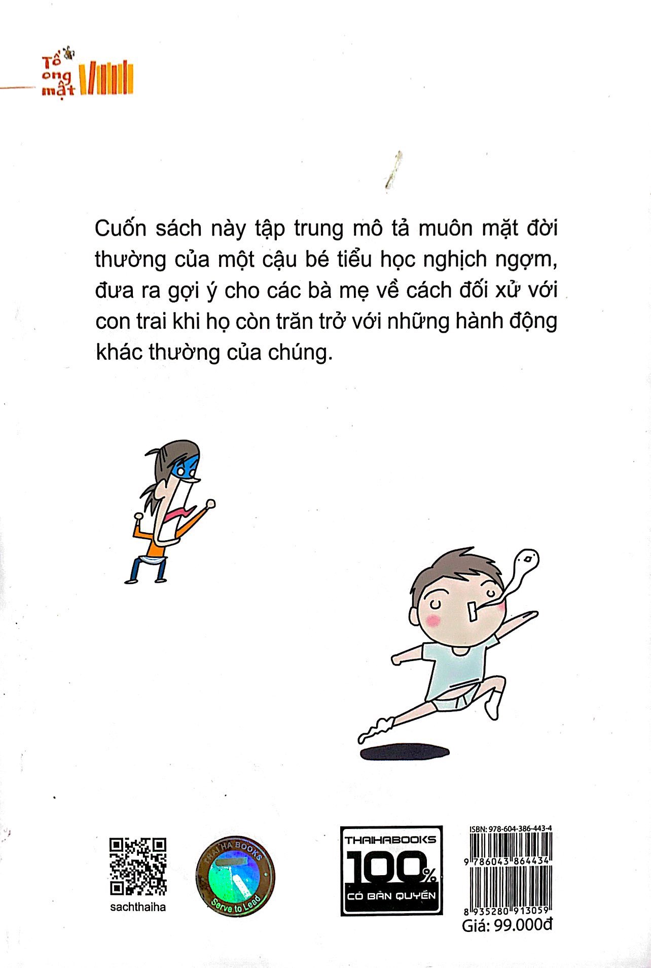 chuyện thường ngày của ông tướng tiểu học