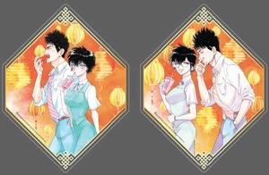 chuyện tình cửu long - tập 1 - bản sưu tầm - tặng kèm bìa đặc biệt + bookmark + card 3d + poster