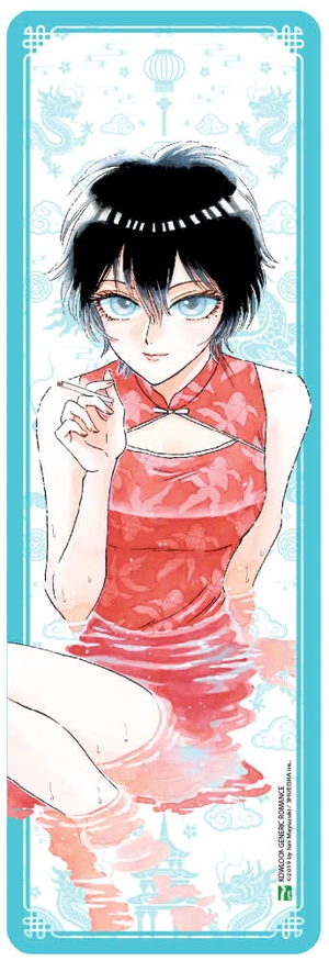 chuyện tình cửu long - tập 2 - bản đặc biệt - tặng kèm bookmark