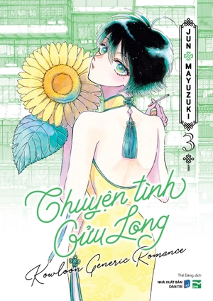 chuyện tình cửu long - tập 3 - bản đặc biệt - tặng kèm bookmark