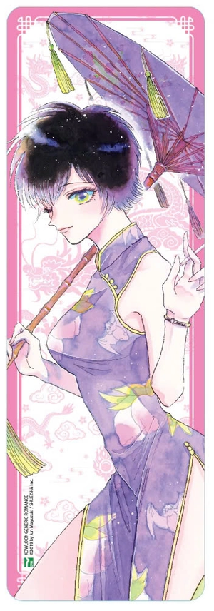 chuyện tình cửu long - tập 4 - bản đặc biệt - tặng kèm bookmark