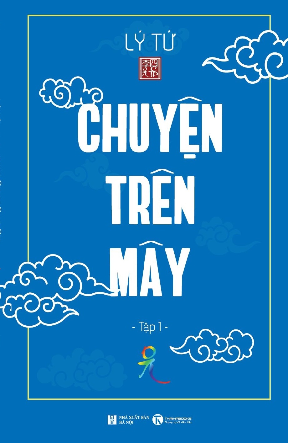 chuyện trên mây - tập 1