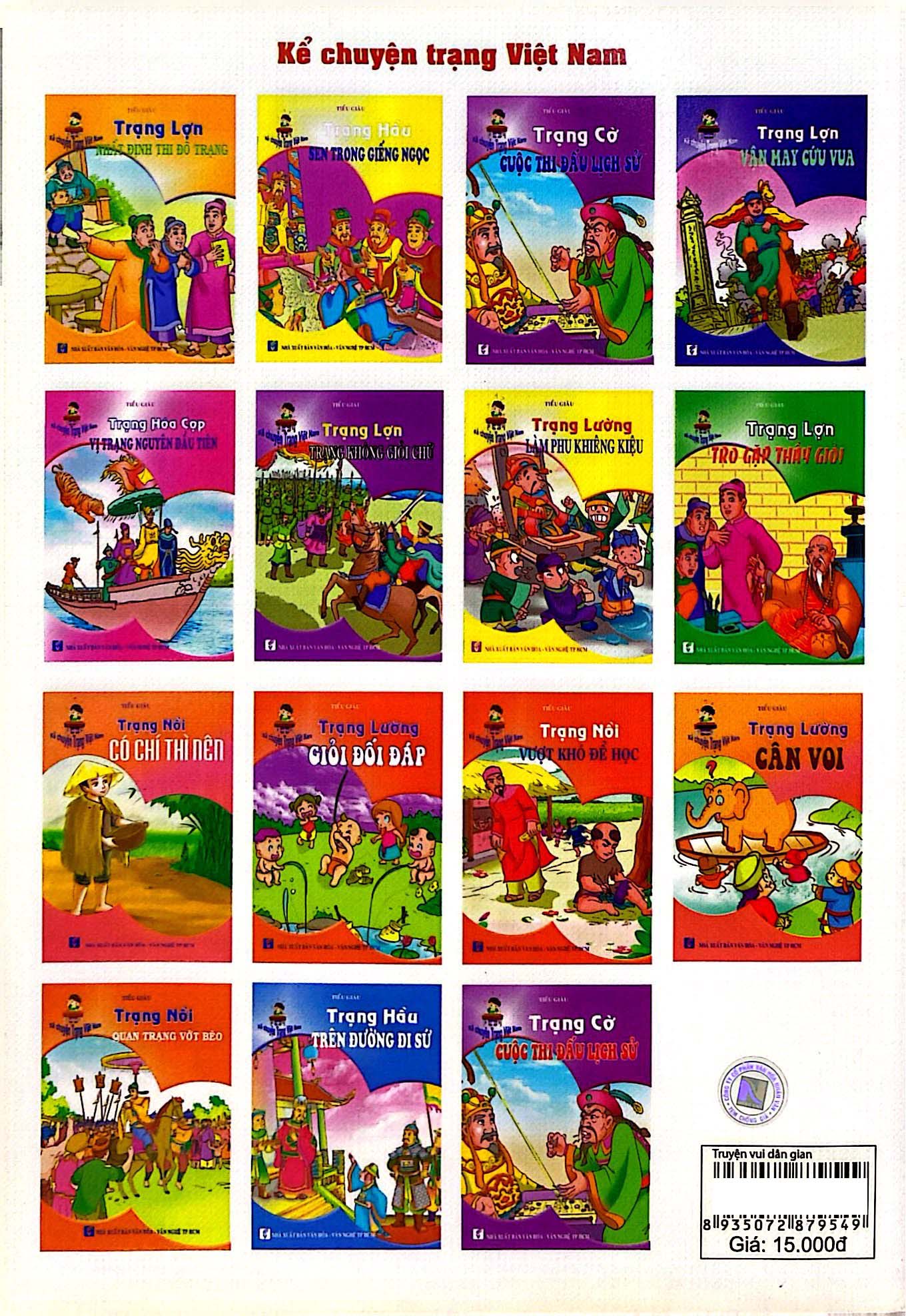 Chuyện Vui Dân Gian - Ngộ Quá, Lại Coi