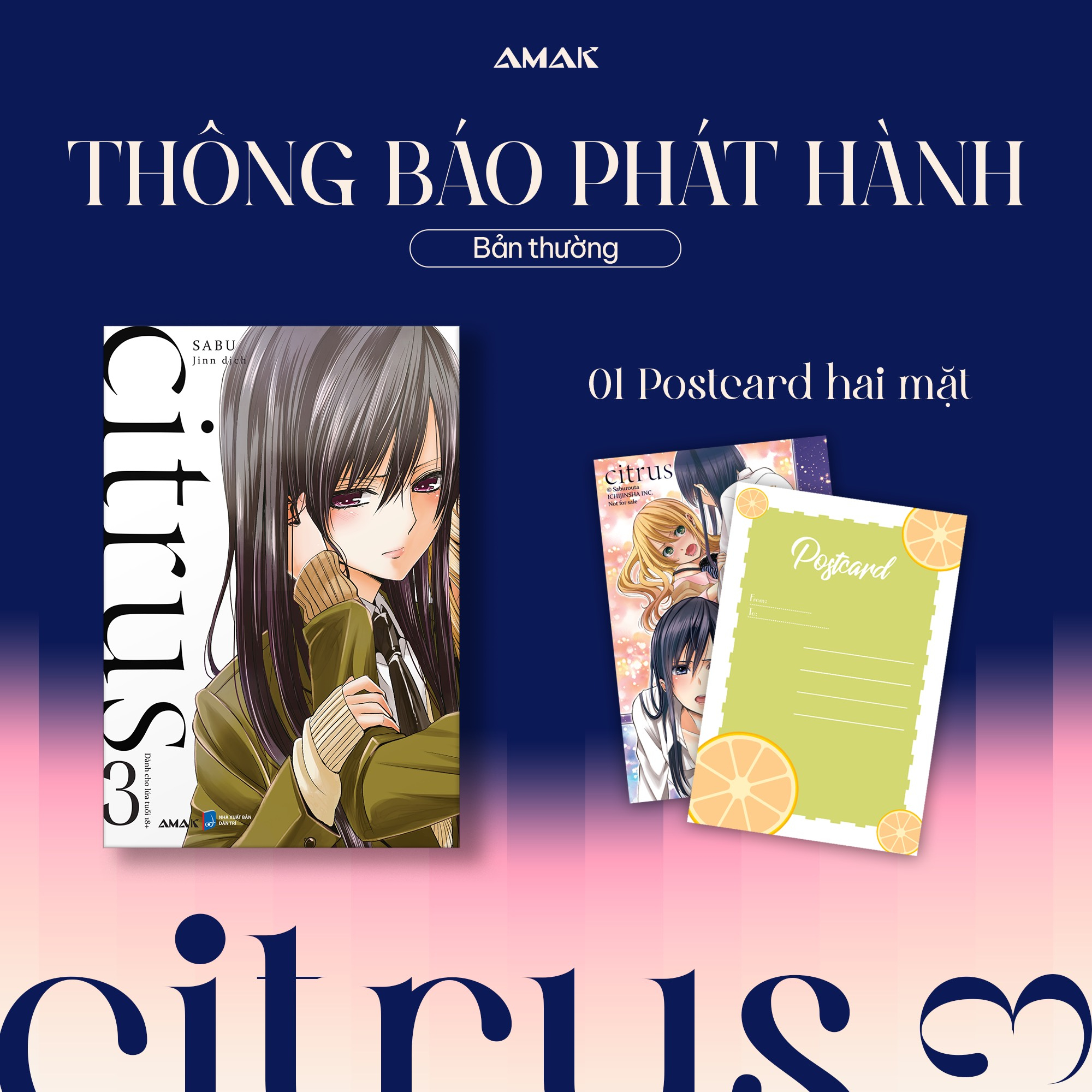 citrus - tập 3 - tặng kèm postcard hai mặt