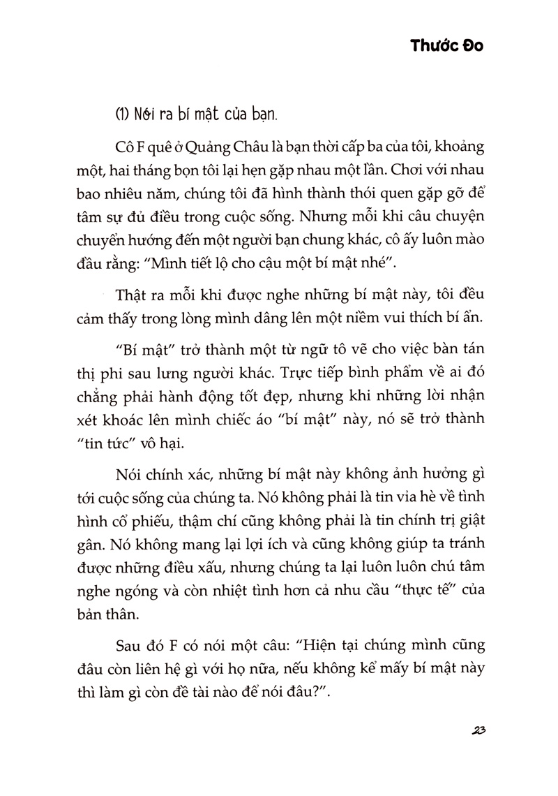 có anh, em không cô đơn