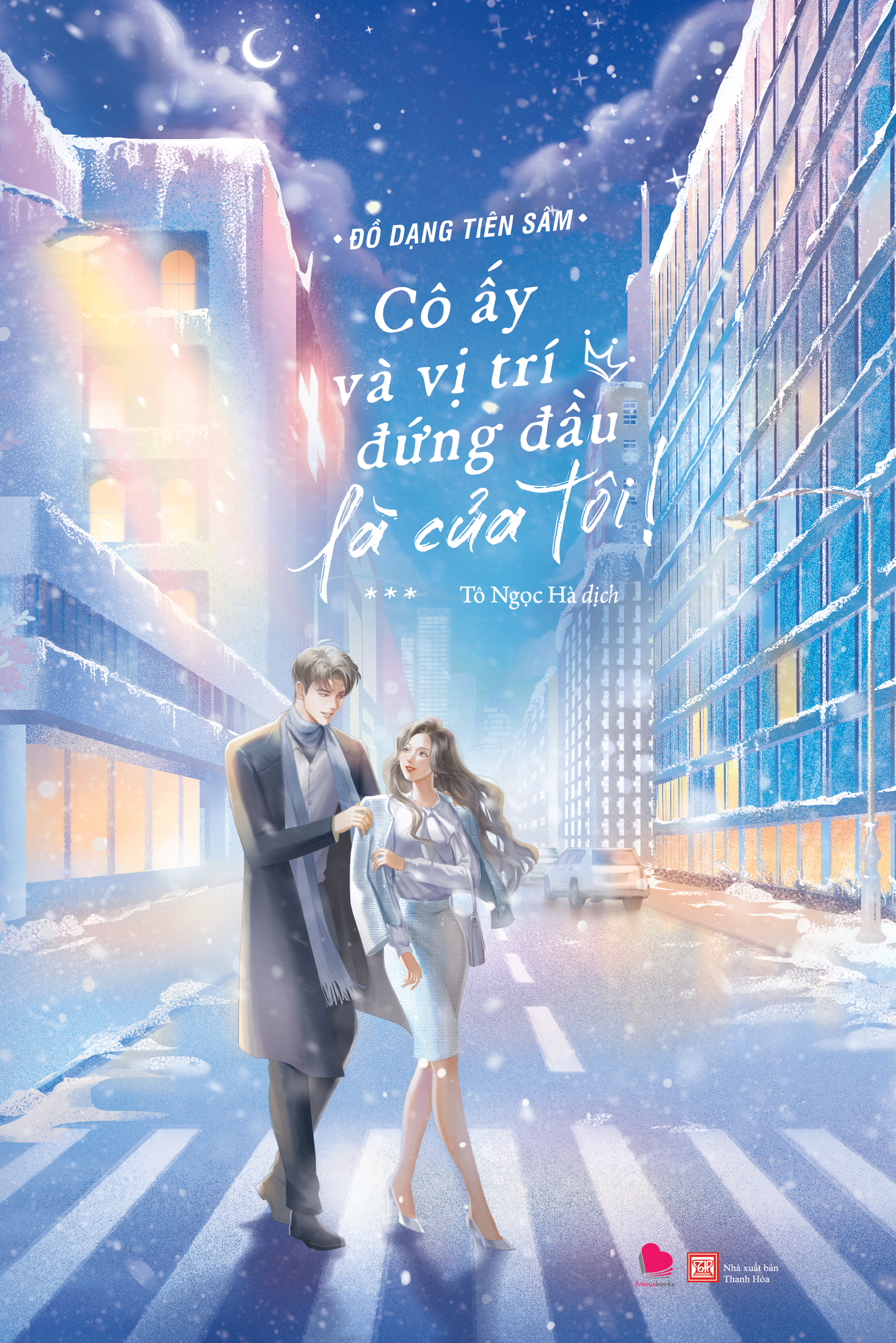 Cô Ấy Và Vị Trí Đứng Đầu Là Của Tôi! - Tập 3