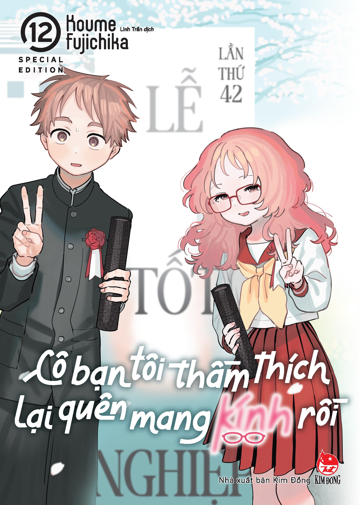 cô bạn tôi thầm thích lại quên mang kính rồi - tập 12 - bản đặc biệt - tặng kèm booklet