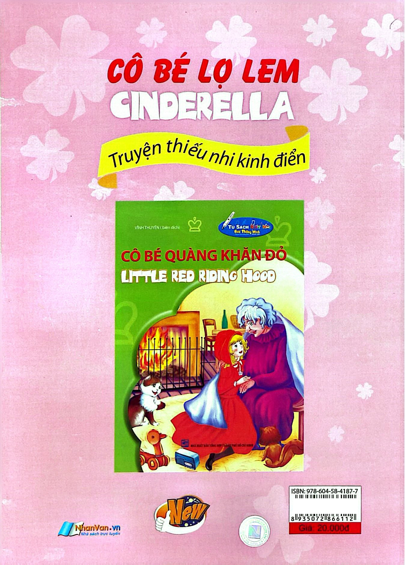 Cô Bé Lọ Lem - Cinderella