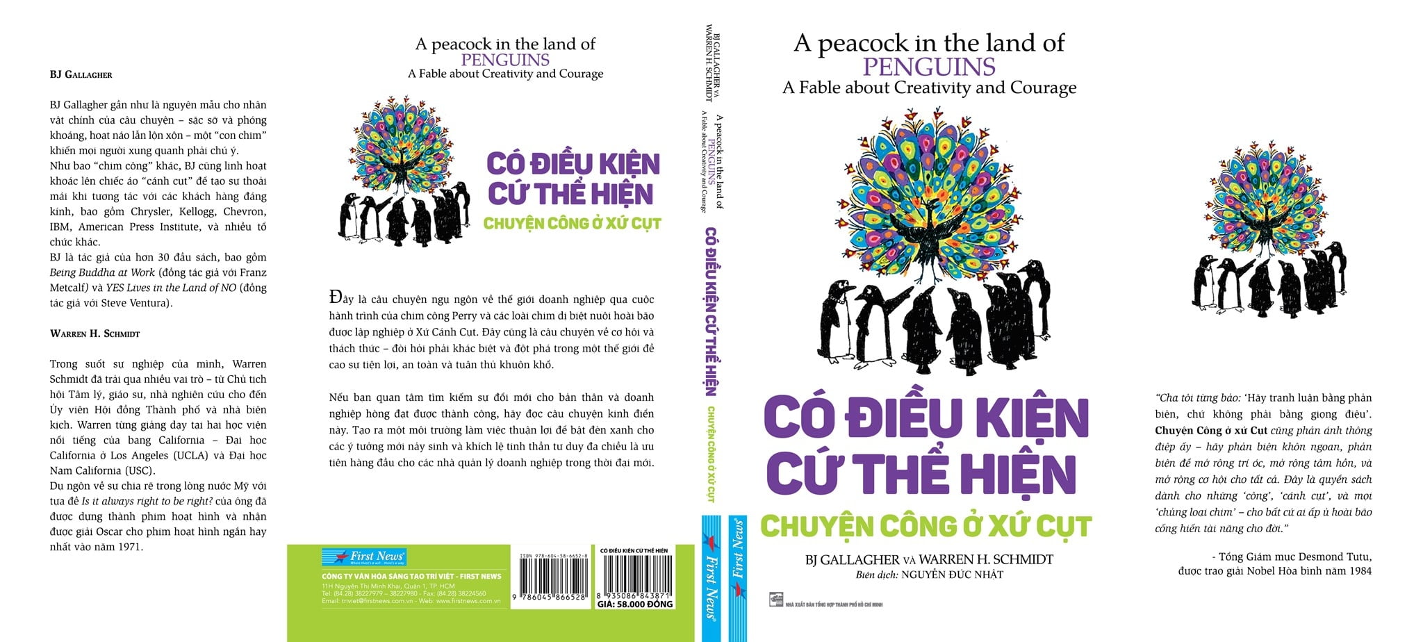 có điều kiện cứ thể hiện - chuyện công sở ở xứ cụt