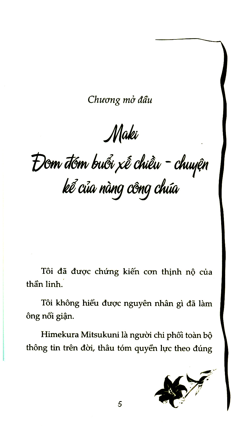 cô gái văn chương và tinh linh nước mang hoa mặt trời - tập 6 (tái bản 2018)