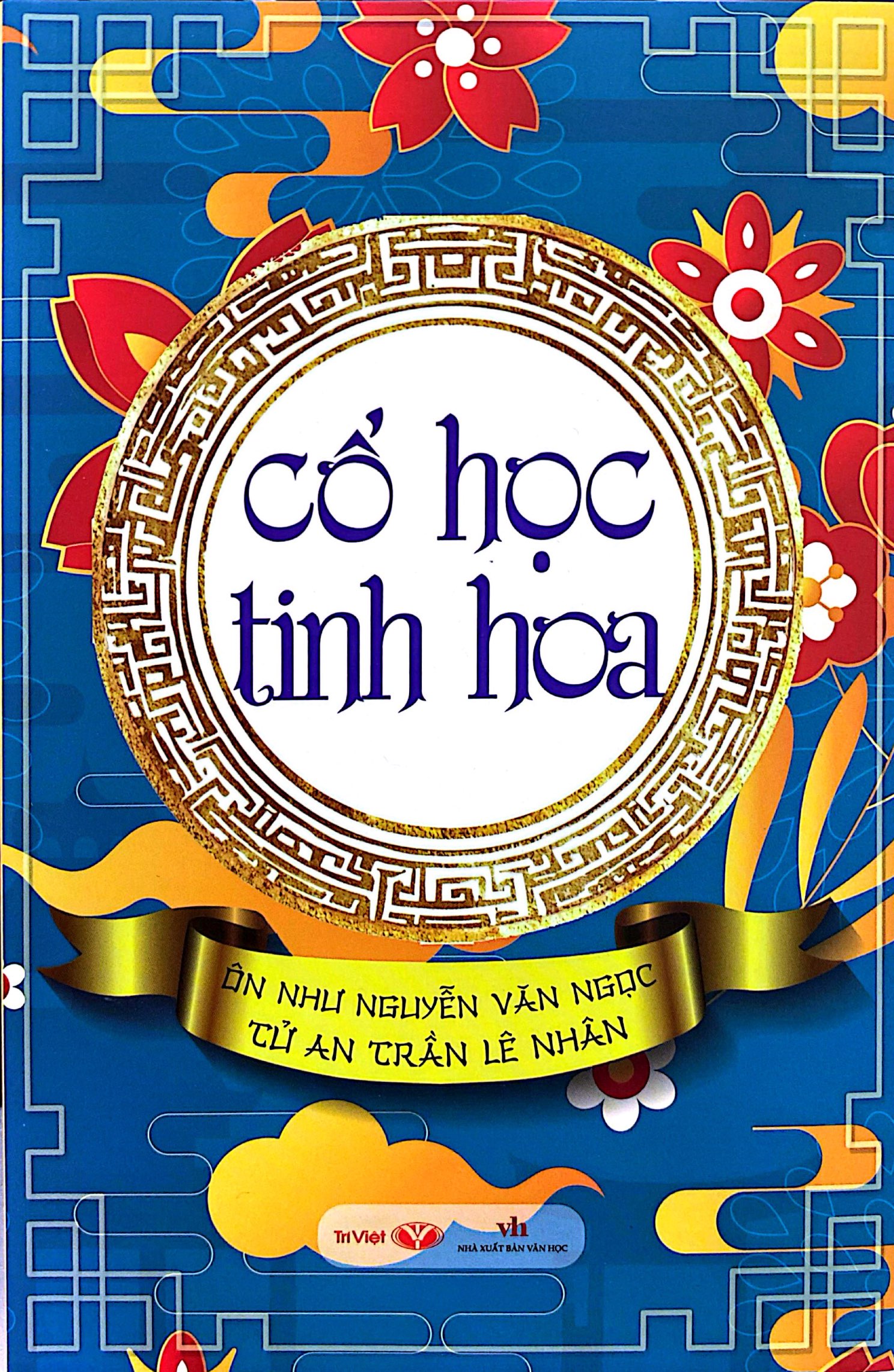 cổ học tinh hoa