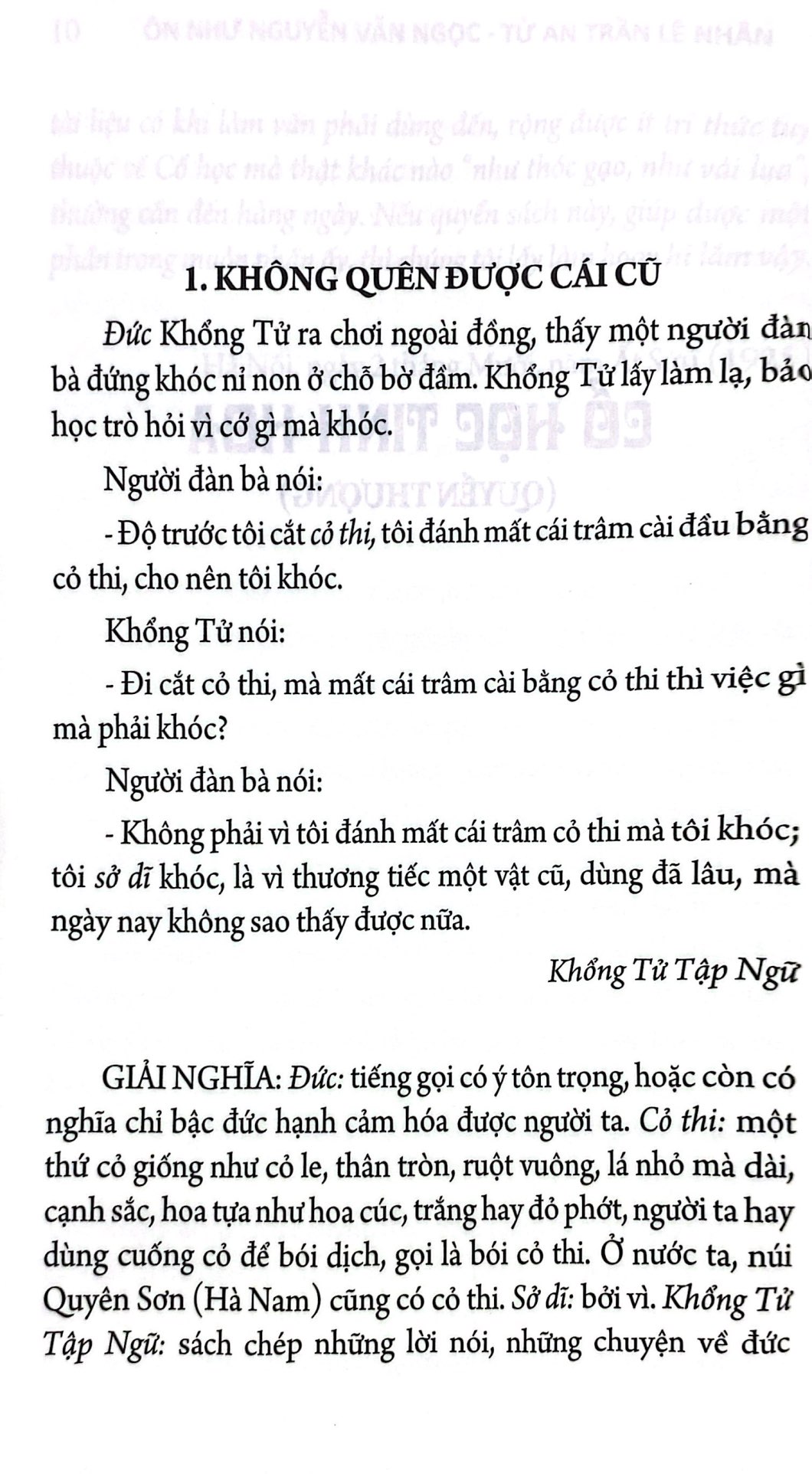 cổ học tinh hoa