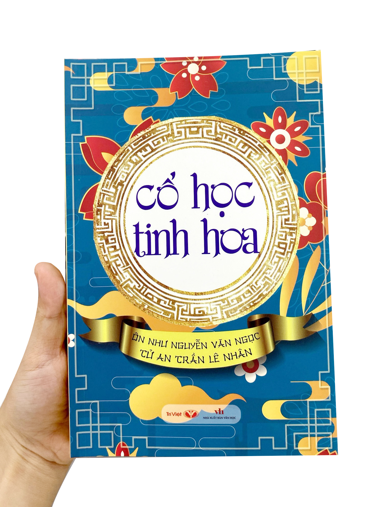 cổ học tinh hoa