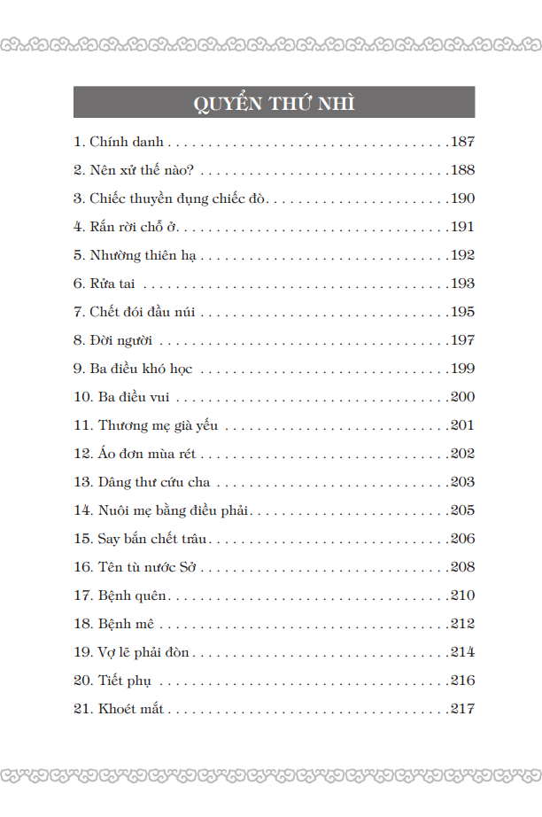 cổ học tinh hoa (bìa cứng)