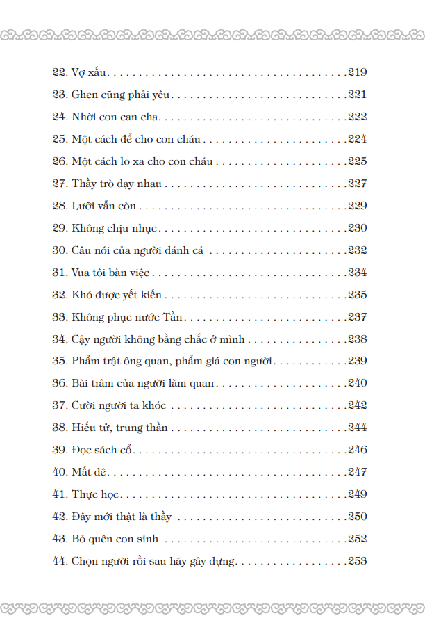 cổ học tinh hoa (bìa cứng)