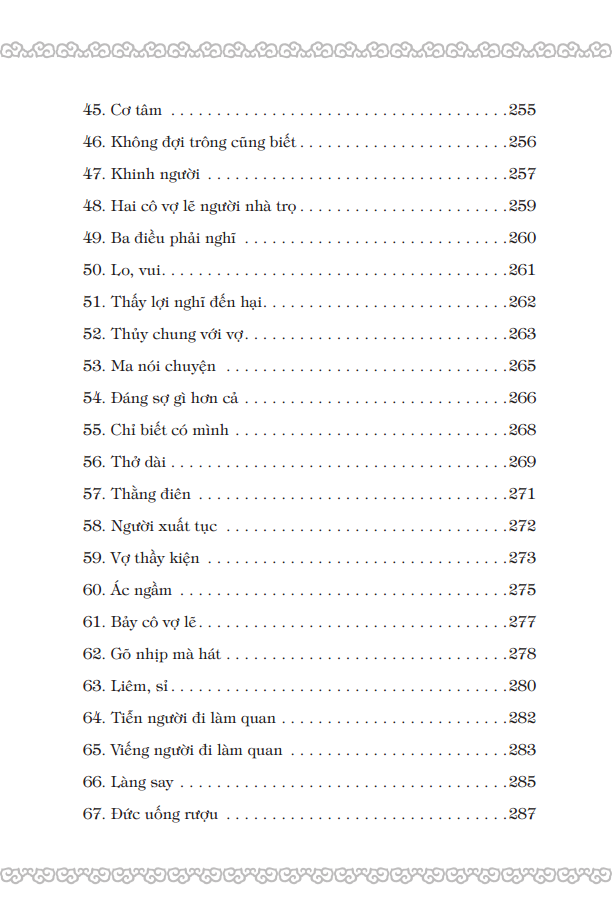 cổ học tinh hoa (bìa cứng)