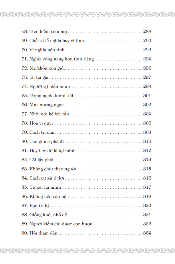 cổ học tinh hoa (bìa cứng)