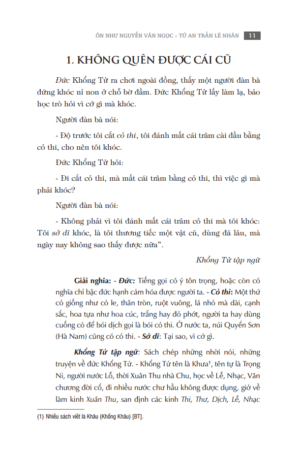 cổ học tinh hoa (bìa cứng)