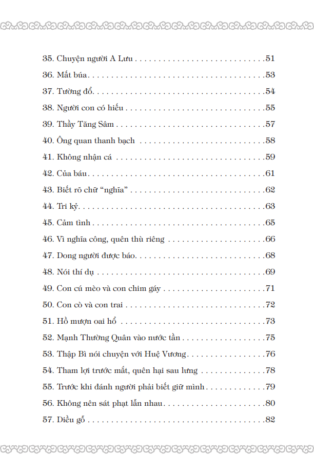 cổ học tinh hoa (bìa cứng)