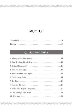 cổ học tinh hoa (tái bản 2023)