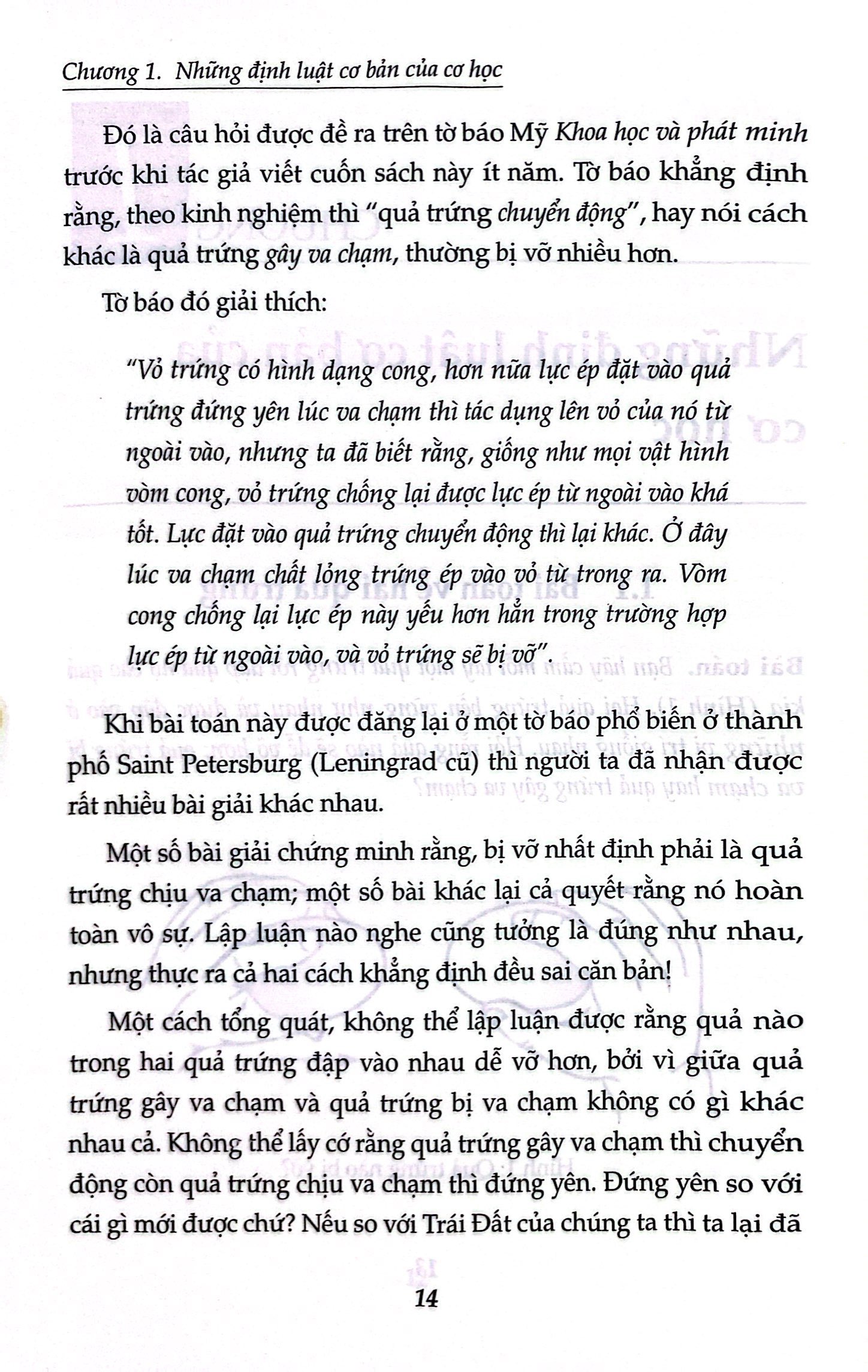 cơ học vui (tái bản 2020)