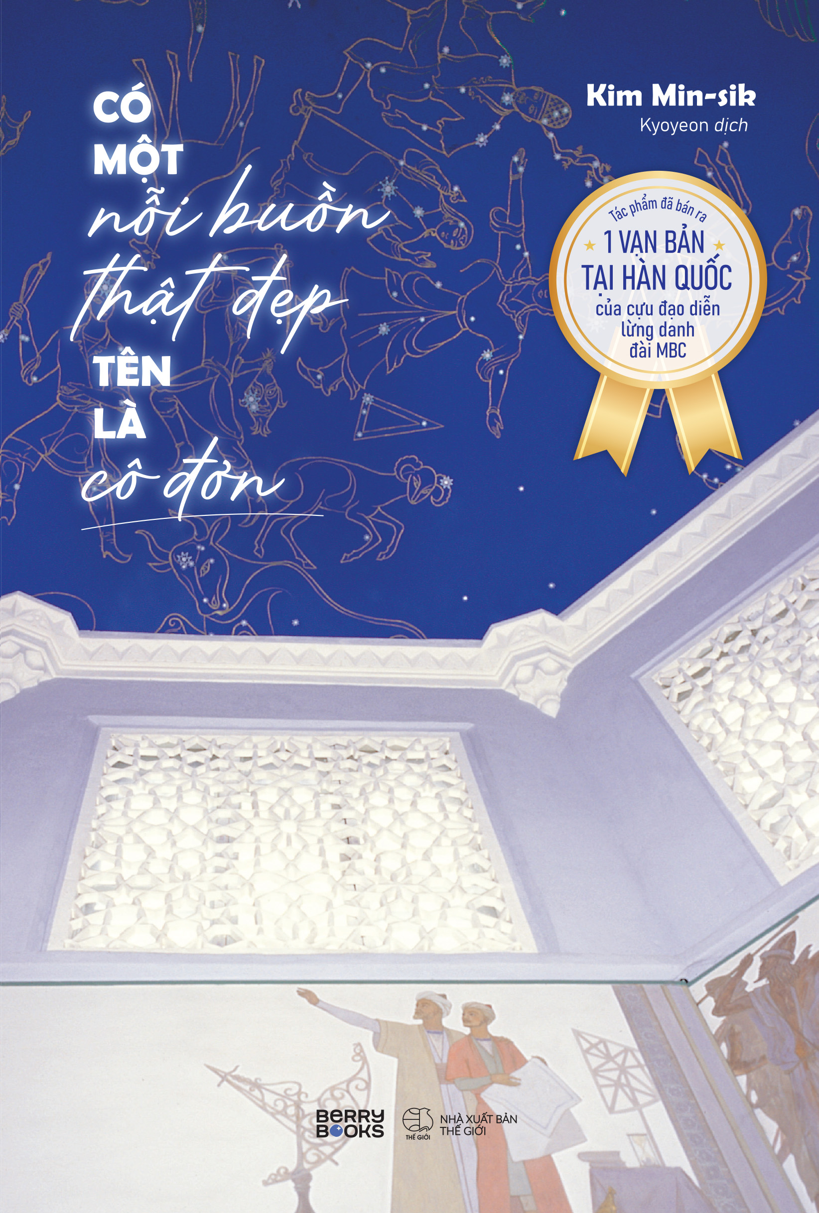 có một nỗi buồn thật đẹp tên là cô đơn