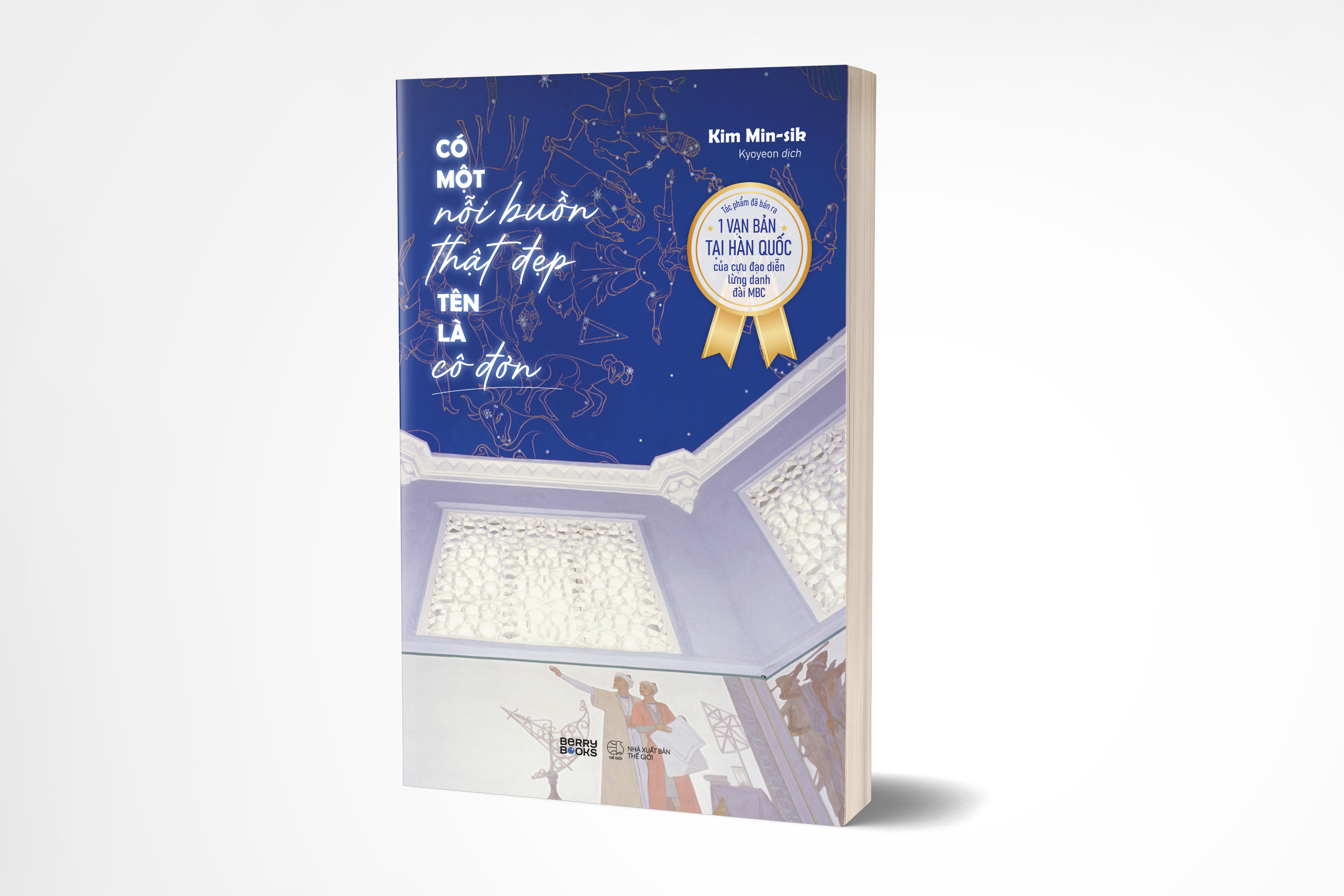 có một nỗi buồn thật đẹp tên là cô đơn