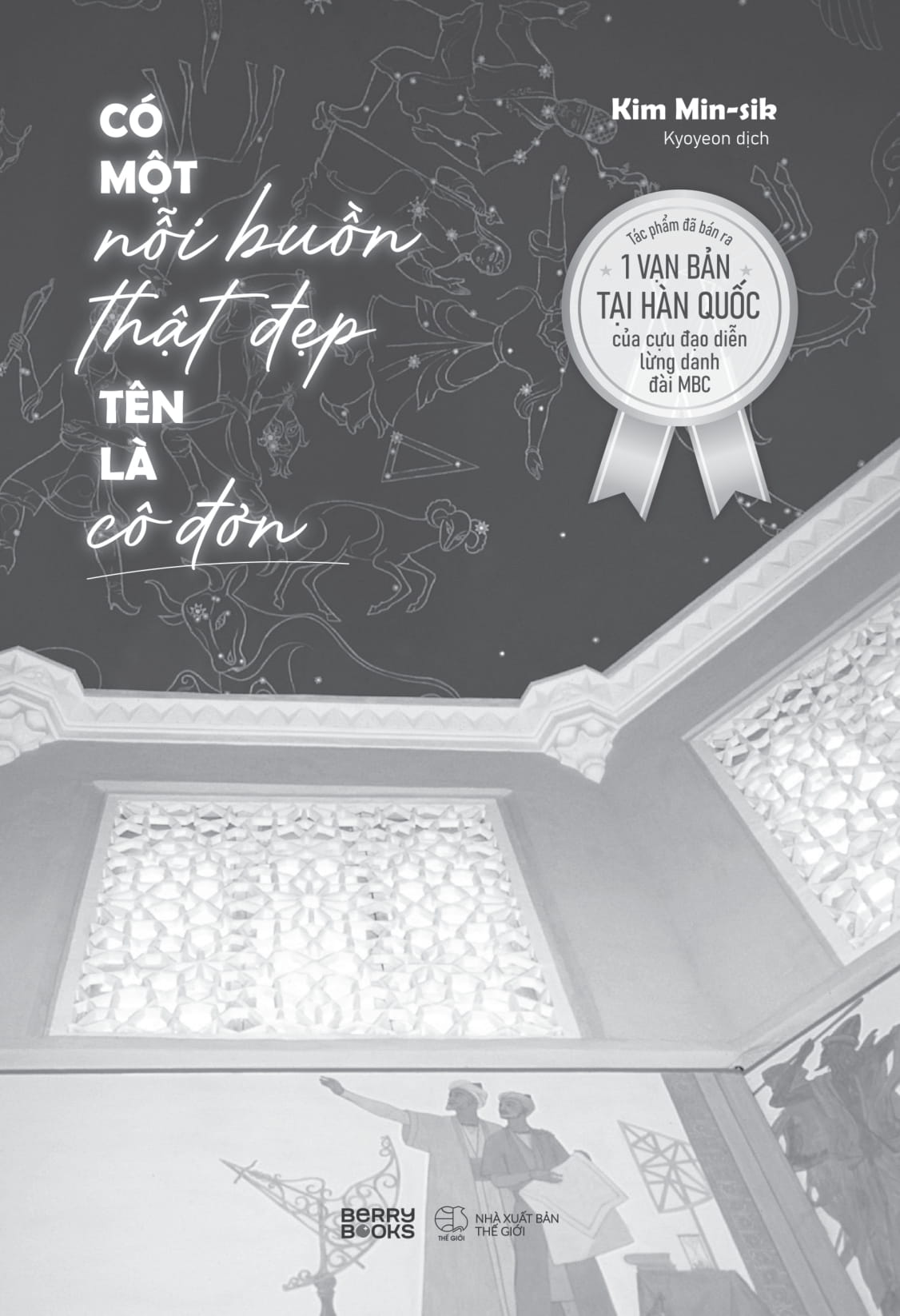 có một nỗi buồn thật đẹp tên là cô đơn